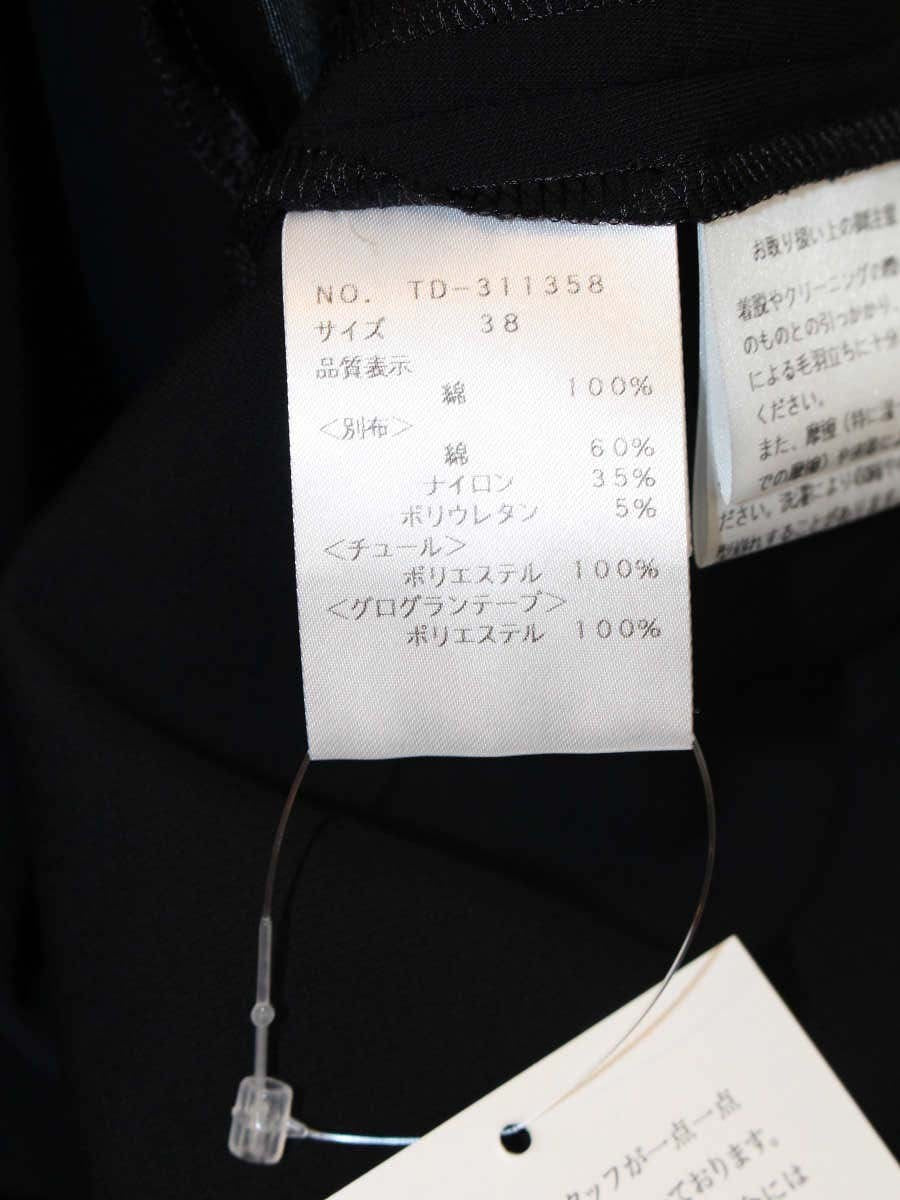 エムズグレイシー 311358 ワンピース 38 ブラック ギンガムチェック IT9PURC3ETGL