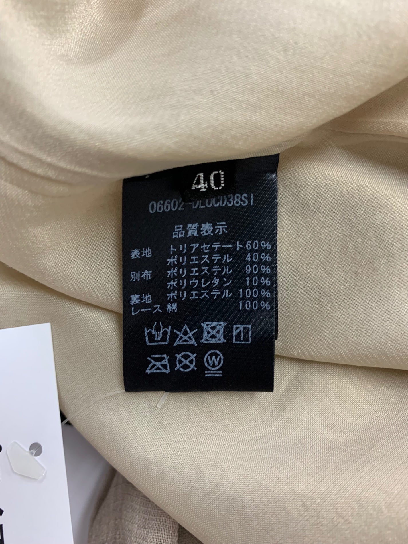 デイジーリン Beige×Black Dress 06602 ワンピース 40 ベージュ ITMKA0345ZP0 【SALE】