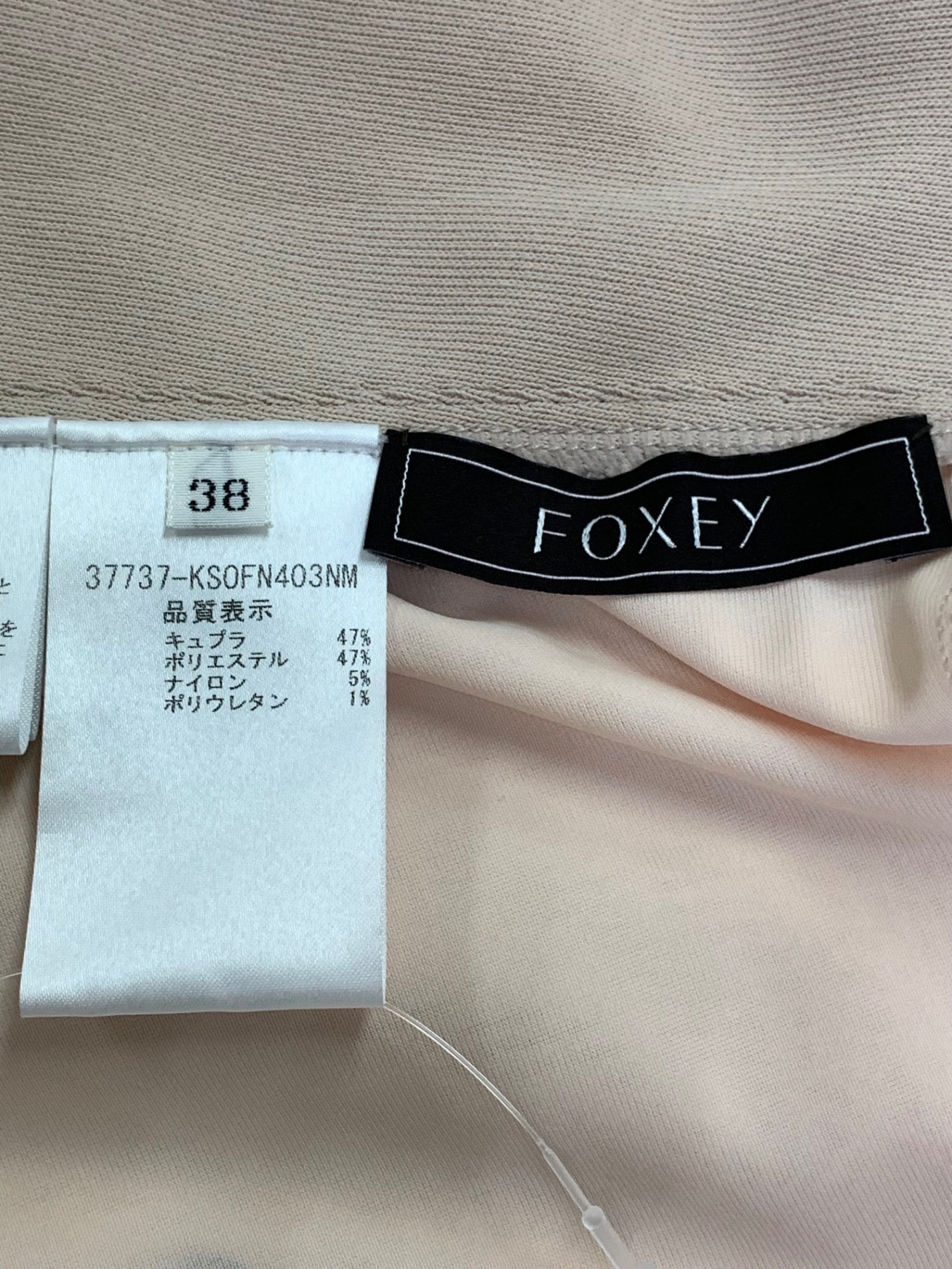 フォクシーブティック Washable Daisy Travel Puf 37737 ワンピース 38 ベージュ ITADO8EF2UEG