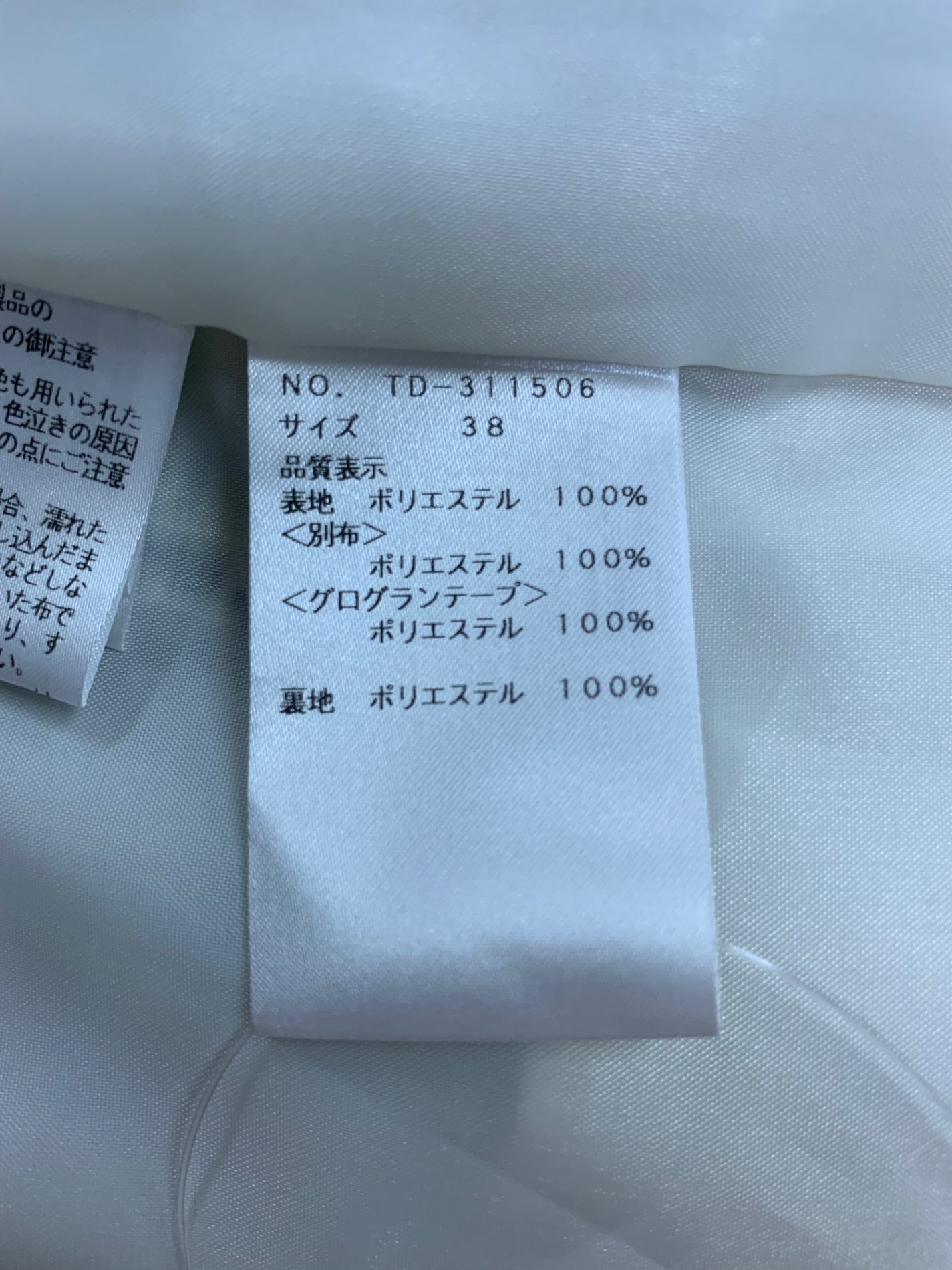 エムズグレイシー 311506 ワンピース 38 ホワイト ローズプリント IT566QJ4WG7C