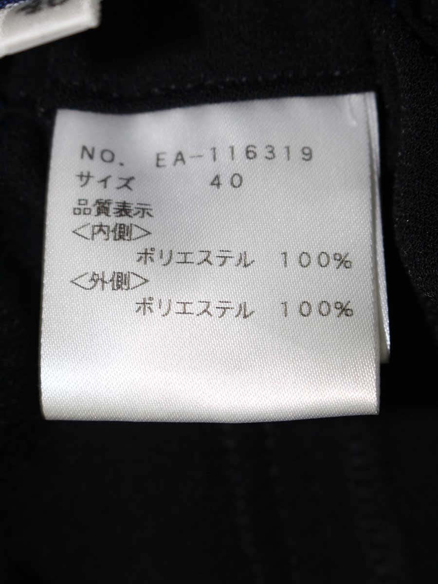 エムズグレイシー 116319 パンツ 40 ブラック ワイド パール リボン IT4NFM60YXFY