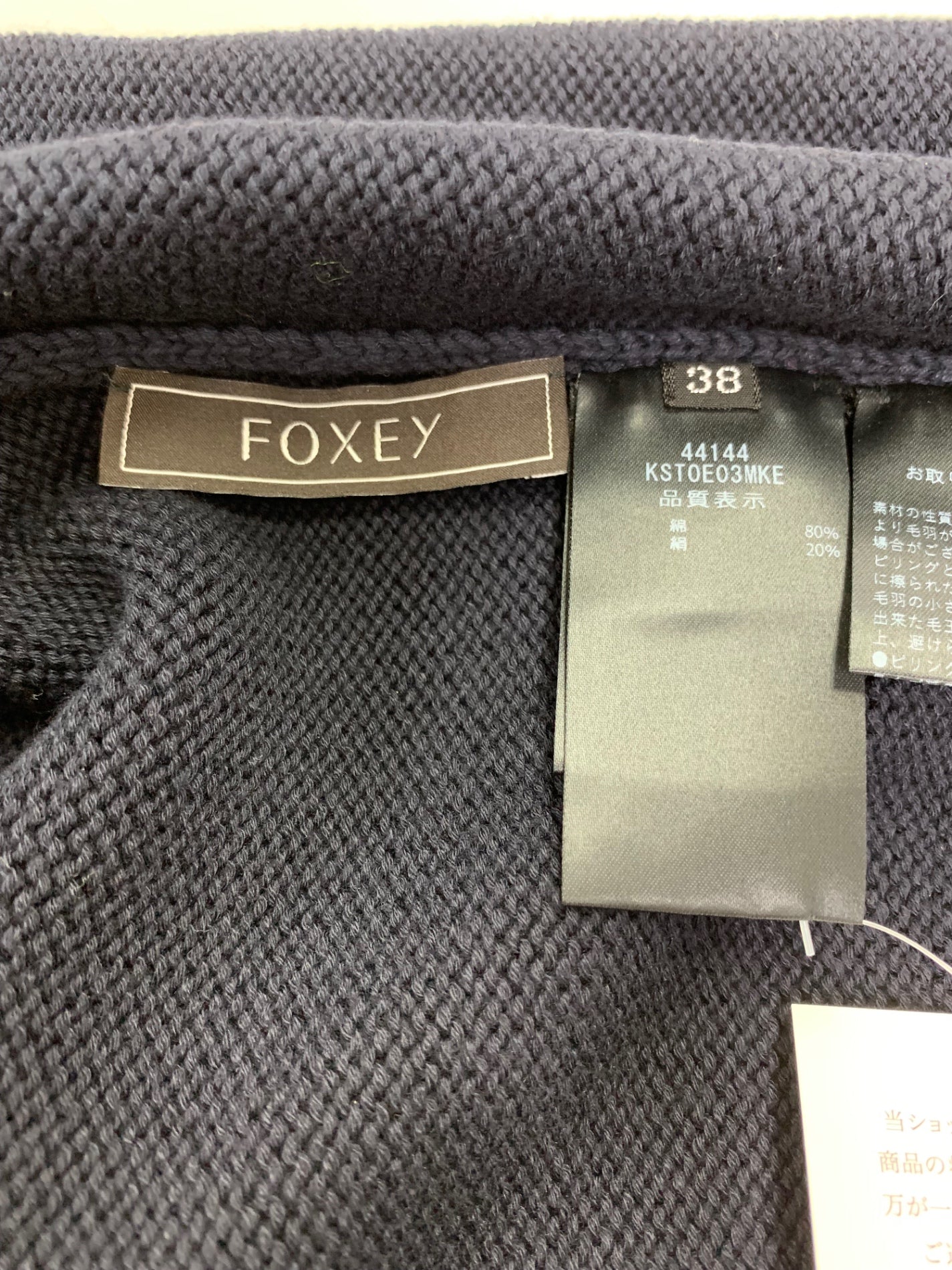 フォクシーブティック Knit Top Ellie 44144 ニット 38 ネイビー ケーブル IT8XJ32XD00I