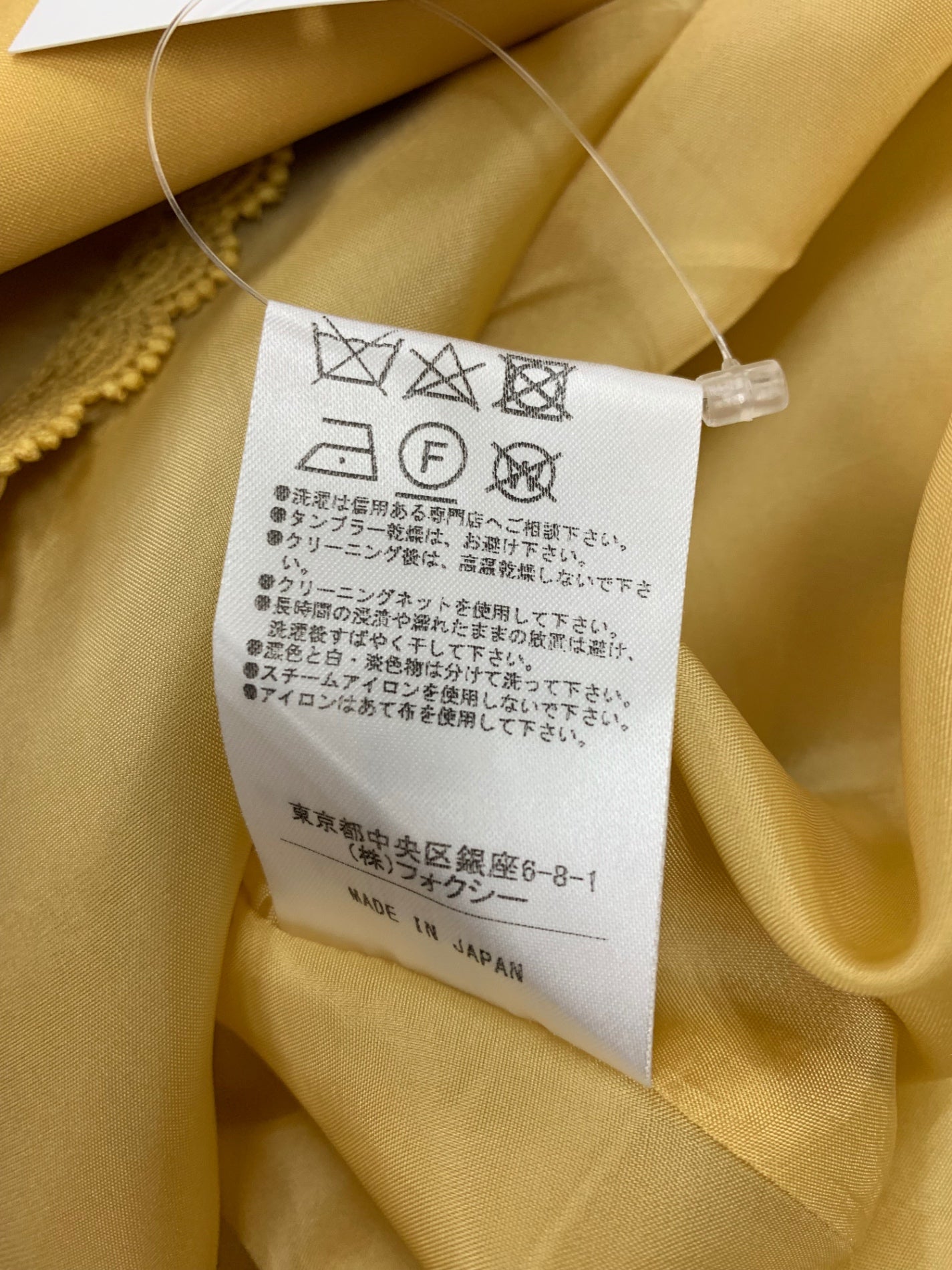 フォクシーブティック Skirt Le Havre 42116 スカート 38 イエロー ITYC9JWG06RC