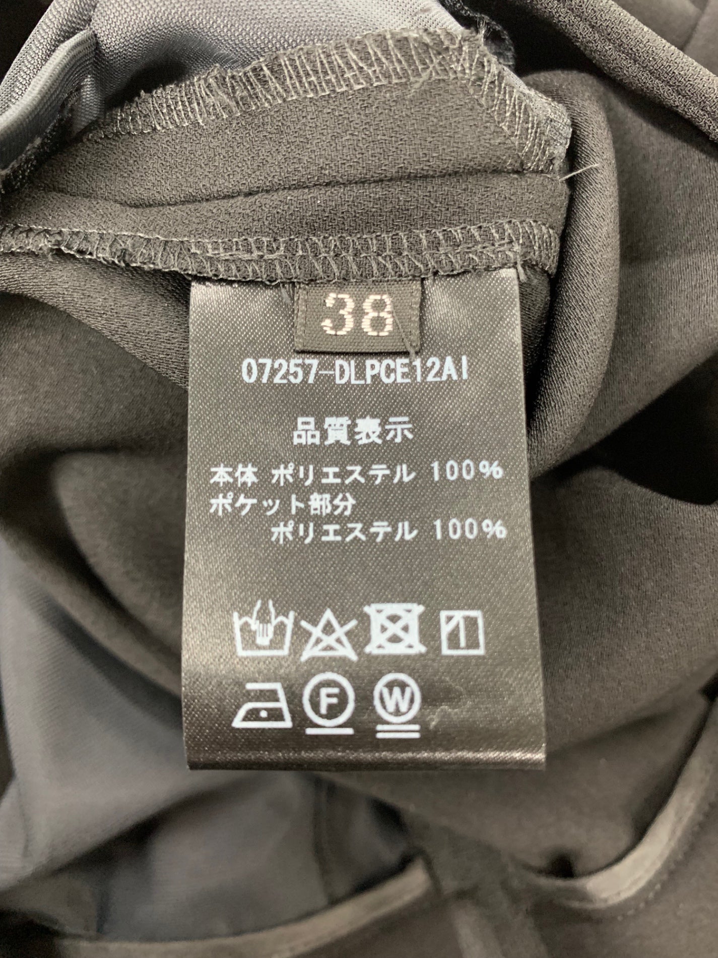 デイジーリン High-Hip Stylish Pants  07257 パンツ 38 ブラック IT47BKKB4EA4