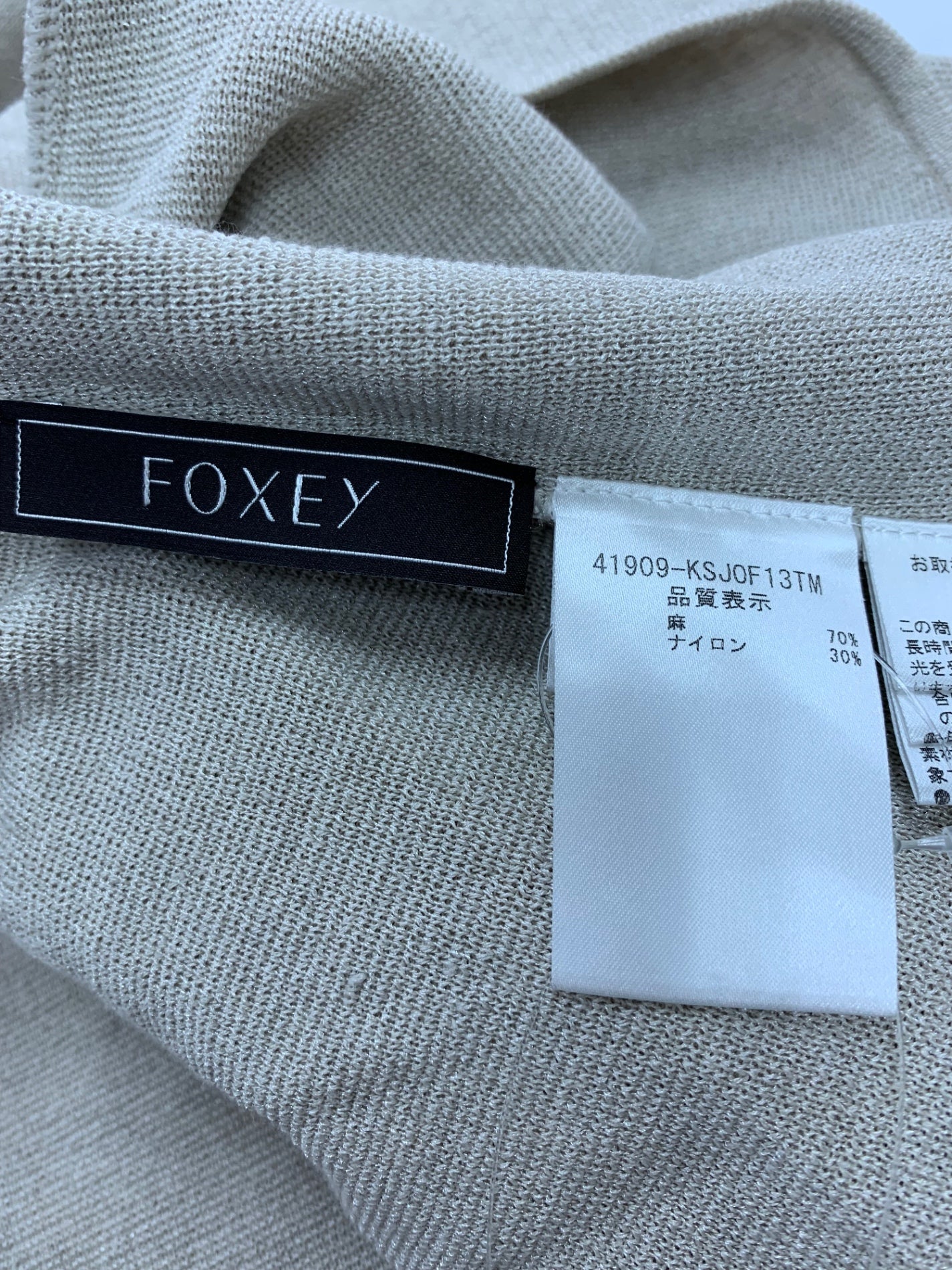 フォクシーブティック Short Hoodie 41909 ジャケット F グレージュ IT2L9MSTOZLM 【SALE】