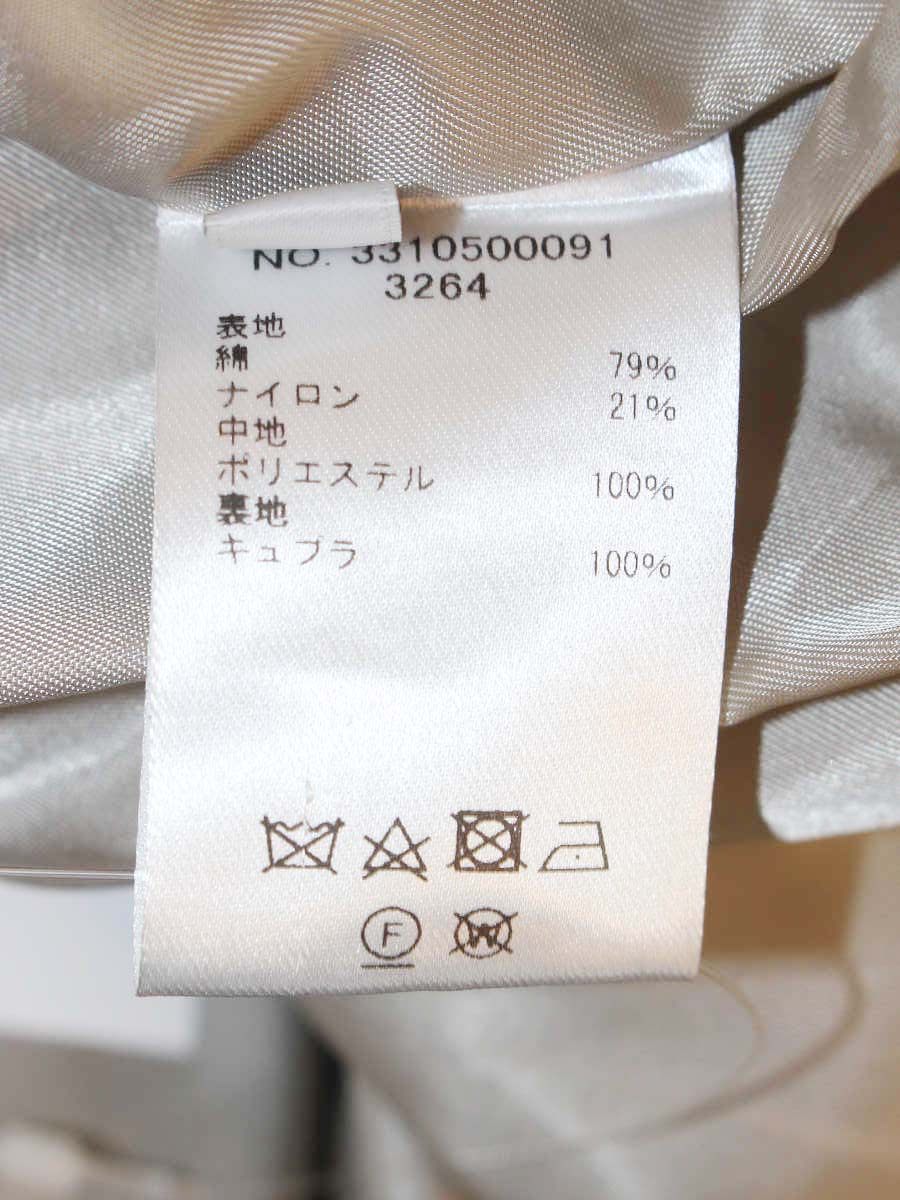 エブール スカート 38 グレージュ レース 花 ウエストゴム ITVYIGUUZAHJ