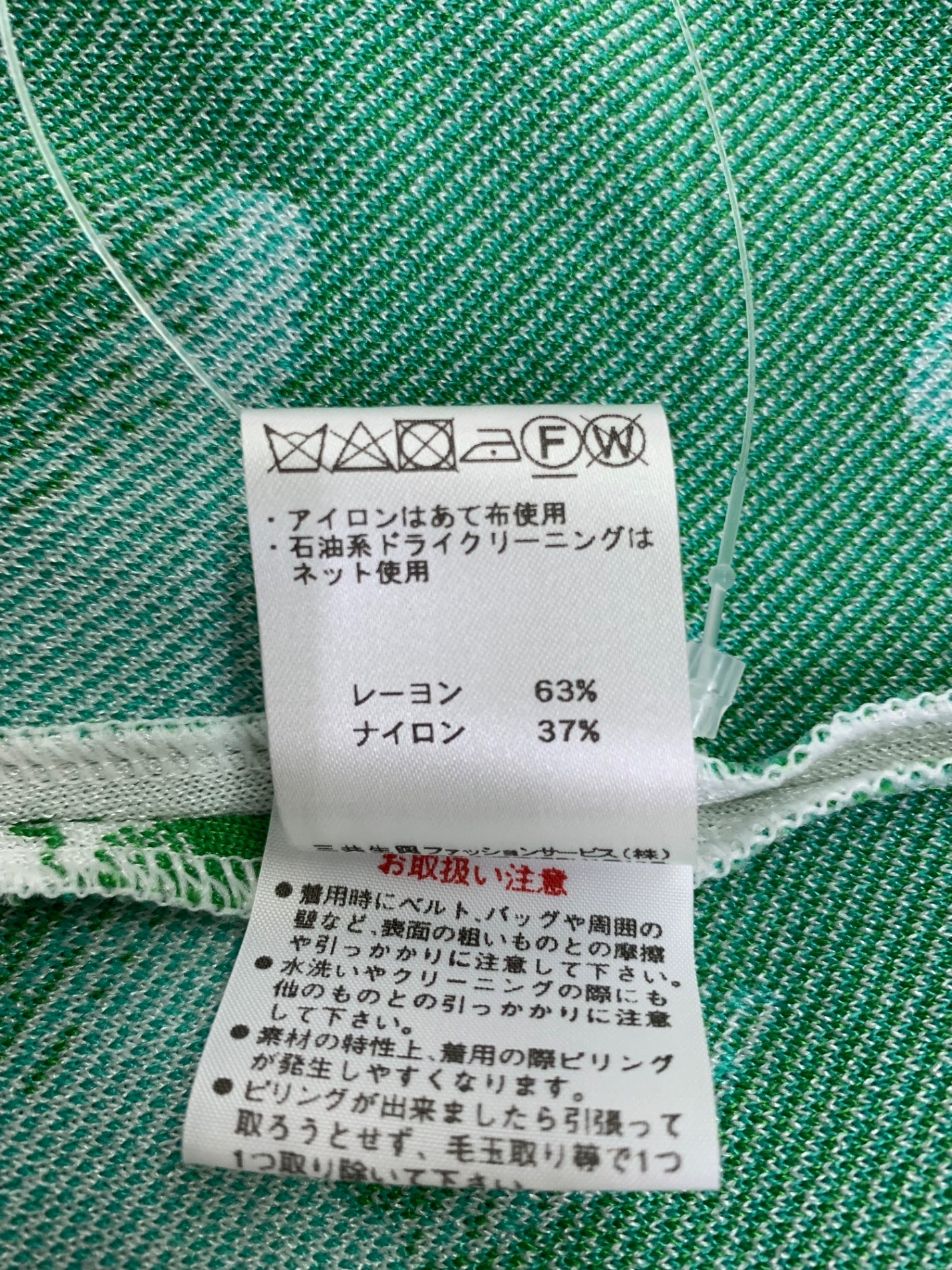 レオナールファッション 0357514 ワンピース 38 ホワイト フラワー ニット ITXV09IM56GC