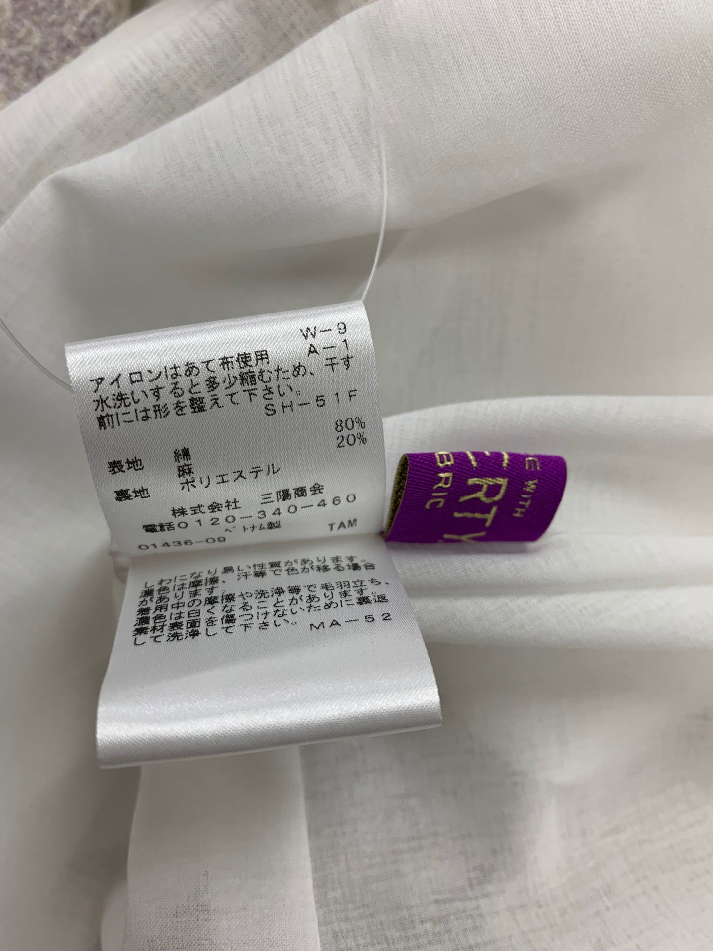 アマカ LIBERTY Rose Xanthe フレンチスリーブワンピース V5J09-560 40 ベージュ フラワーモチーフ リネン ITEGVAW2DS88