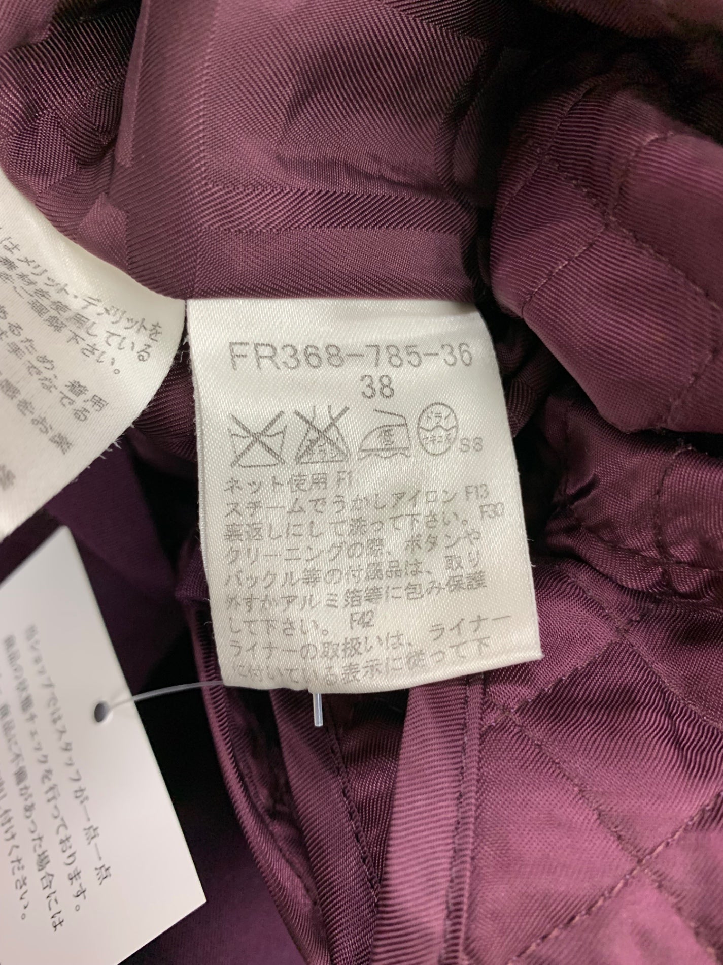 PURPLE様　　バーバリーロンドン コート 美品△BURBERRY LONDON バーバリーロンドン アンゴラ ウール 裏地