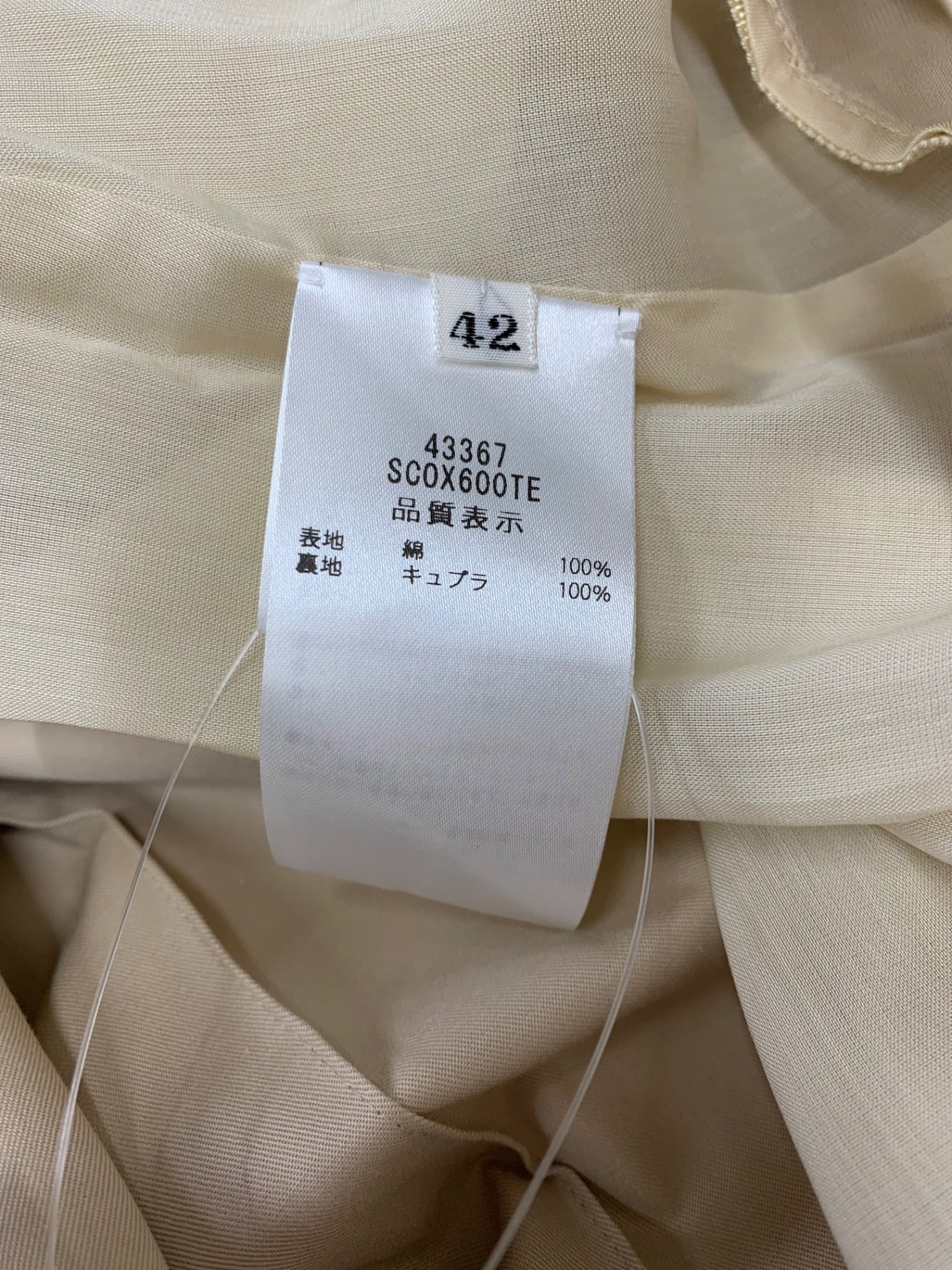 フォクシーブティック Coat Evette 43367 トレンチコート 42 ベージュ ダブルブレスト IT1EA71HE2DC