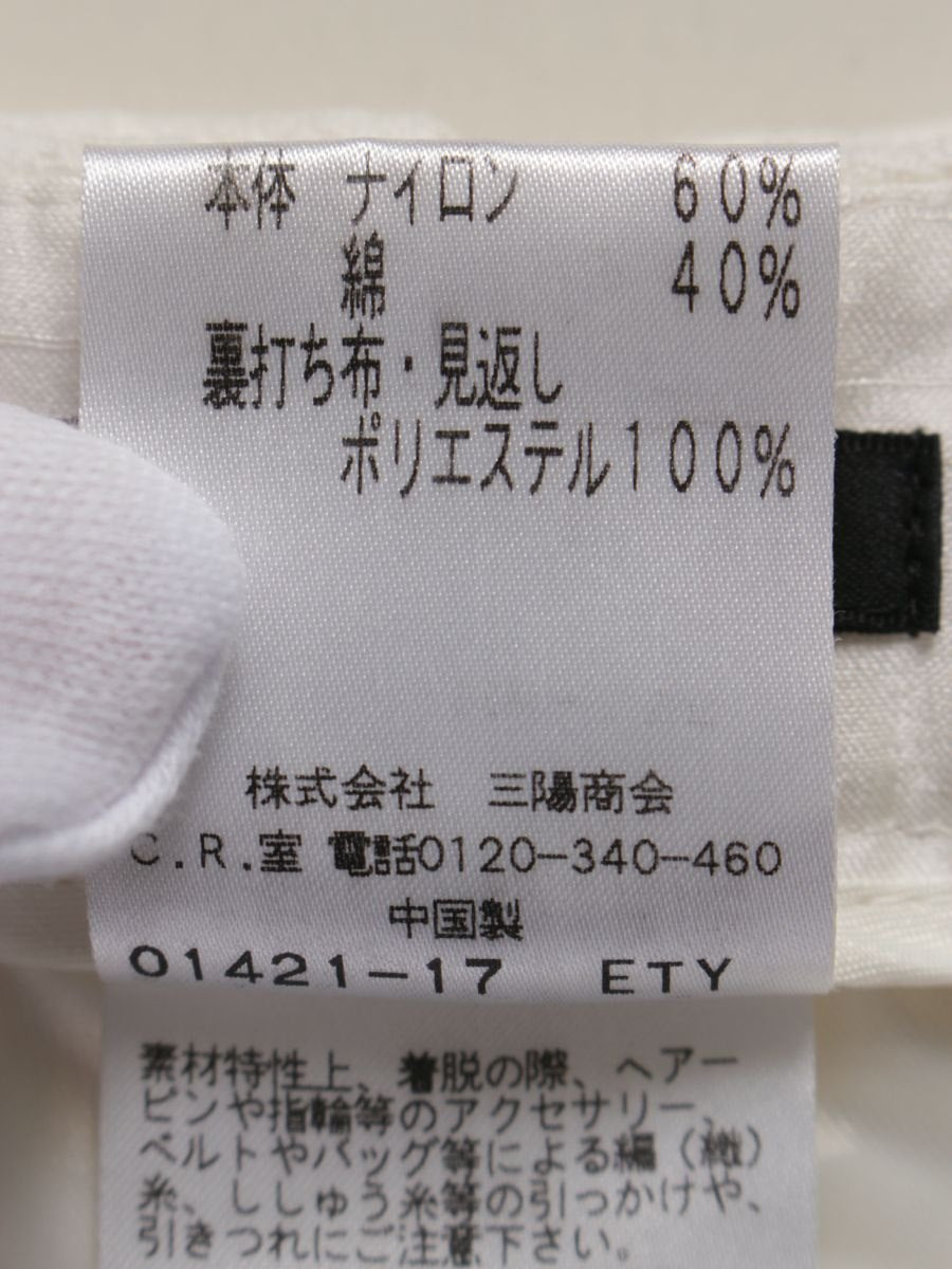 トゥービーシック W5R53-341-40 パンツ 38 ホワイト クロップド レース フラワーモチーフ IT1W41DJMFHG