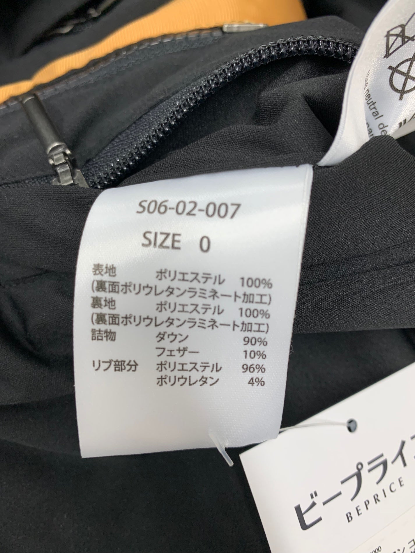 シックスバイワン コペンハーゲン フードコクーンダウンジャケット 0 ブラック ITLFXFFK7G8M