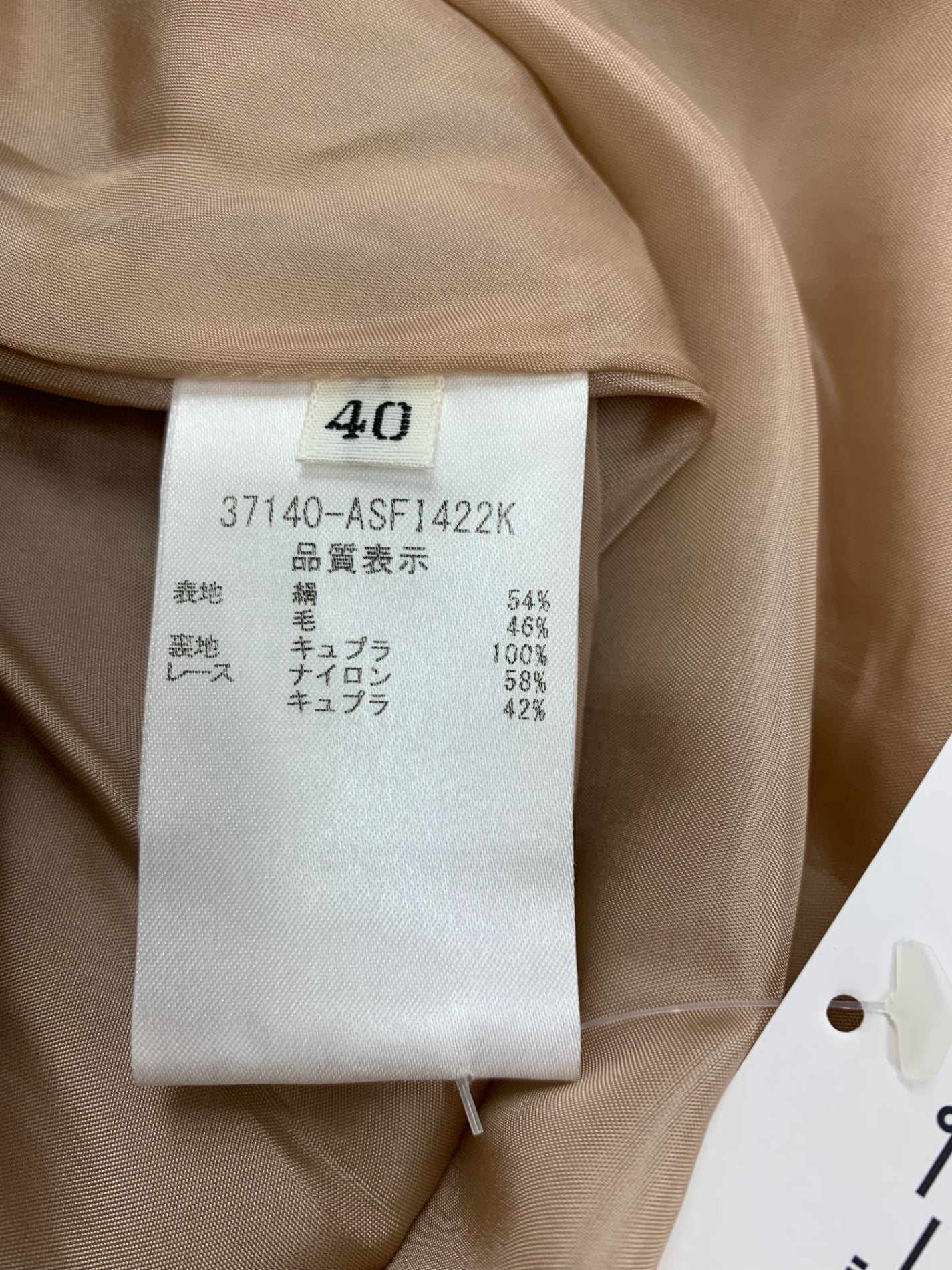 フォクシーブティック Skirt Grace Gala 37140 スカート 40 ピンク ITNJCMNPQG20