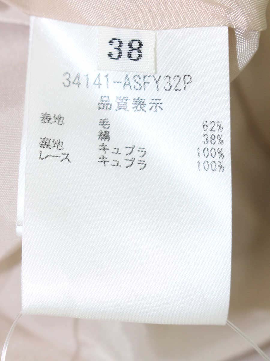 フォクシーブティック Skirt Fragonard 34141 スカート 38 ピンク ITUM5QTMSTO8