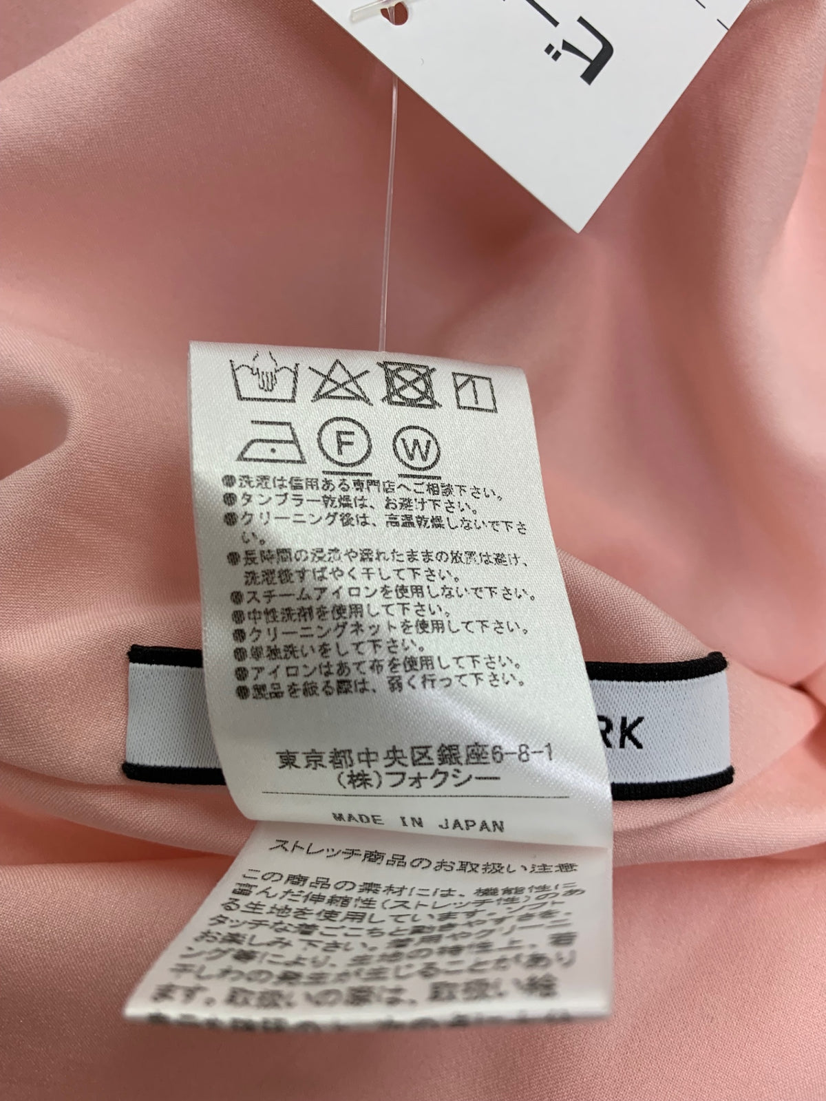 フォクシーニューヨーク Dress Rosie Flare 41713 ワンピース 42 ピンク IT2J6YALM467