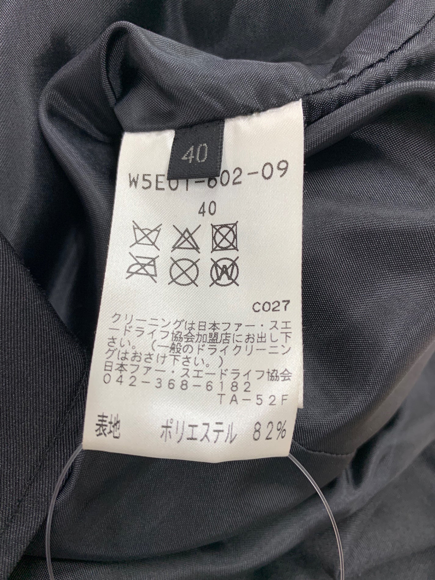 トゥービーシック W5E01-602-09 ベスト 40 ブラック レッキス ラビット ファー ITCY0UYW79TZ