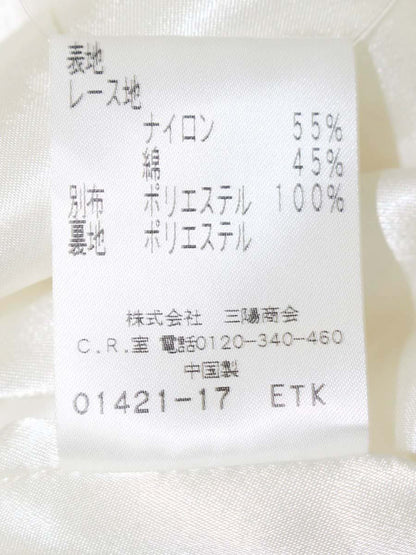 トゥービーシック W5S57-541-01 スカート 40 オフホワイト フラワーモチーフ カットワーク IT07SKRO7V34 【SALE】
