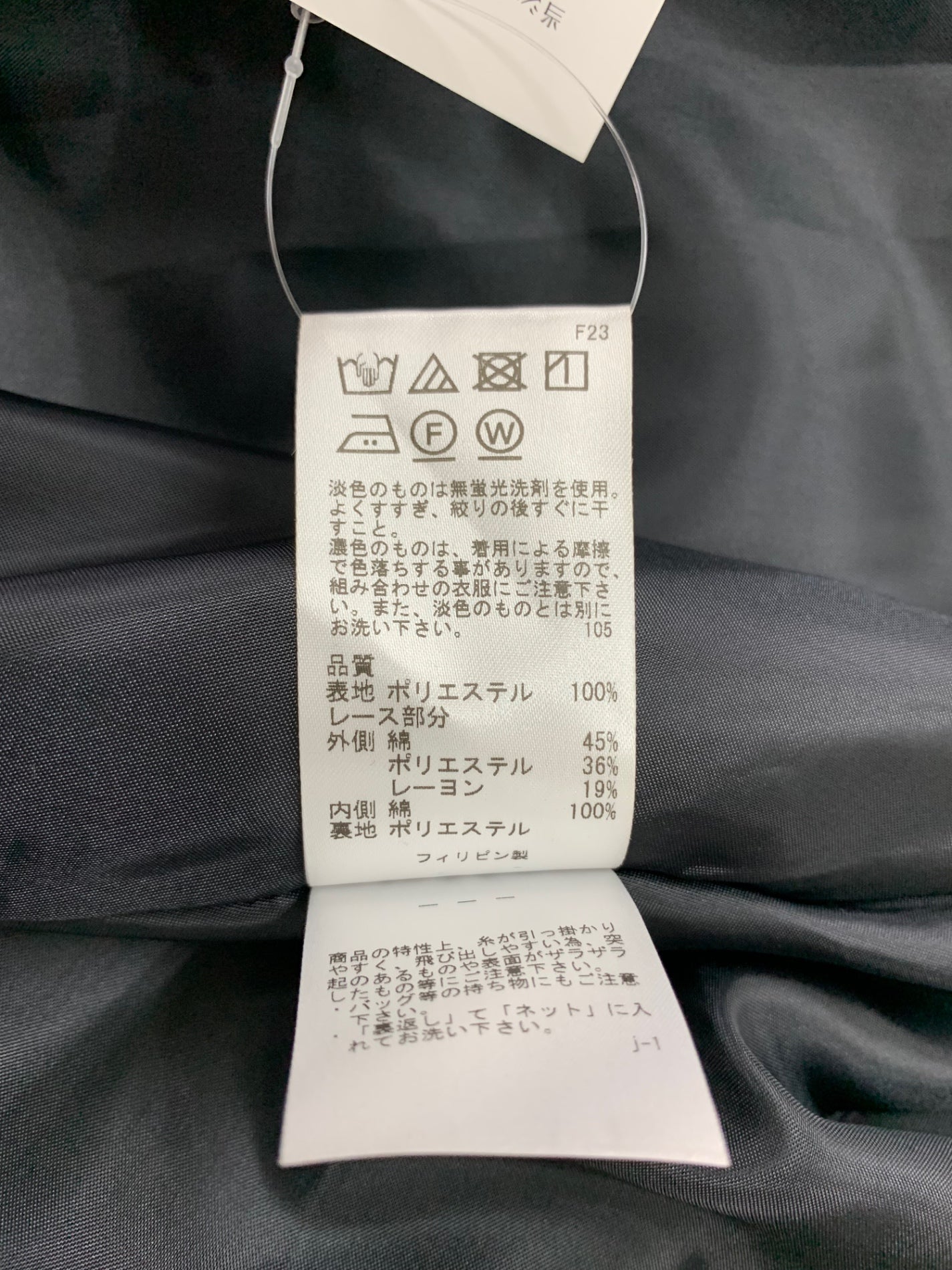 トッカ LACE A LA CARTE ドレス OPTOGM0960 ワンピース 6 ブラック 美人百花掲載 ITXYOT7Z6QXG 【SALE】