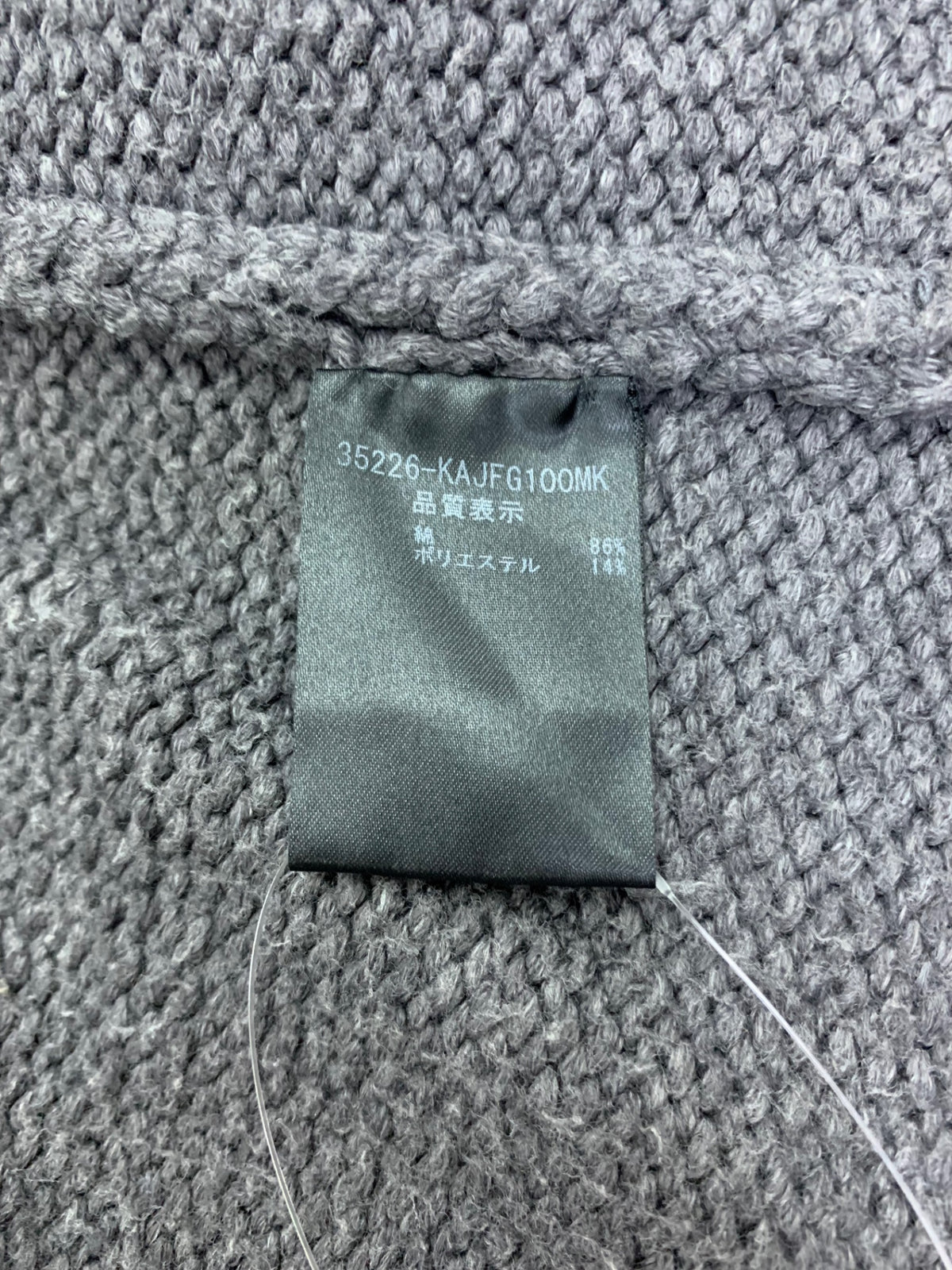 フォクシーブティック ウイングカラーロング 35226 カーディガン F グレー ニット IT7SKXEASBZ8