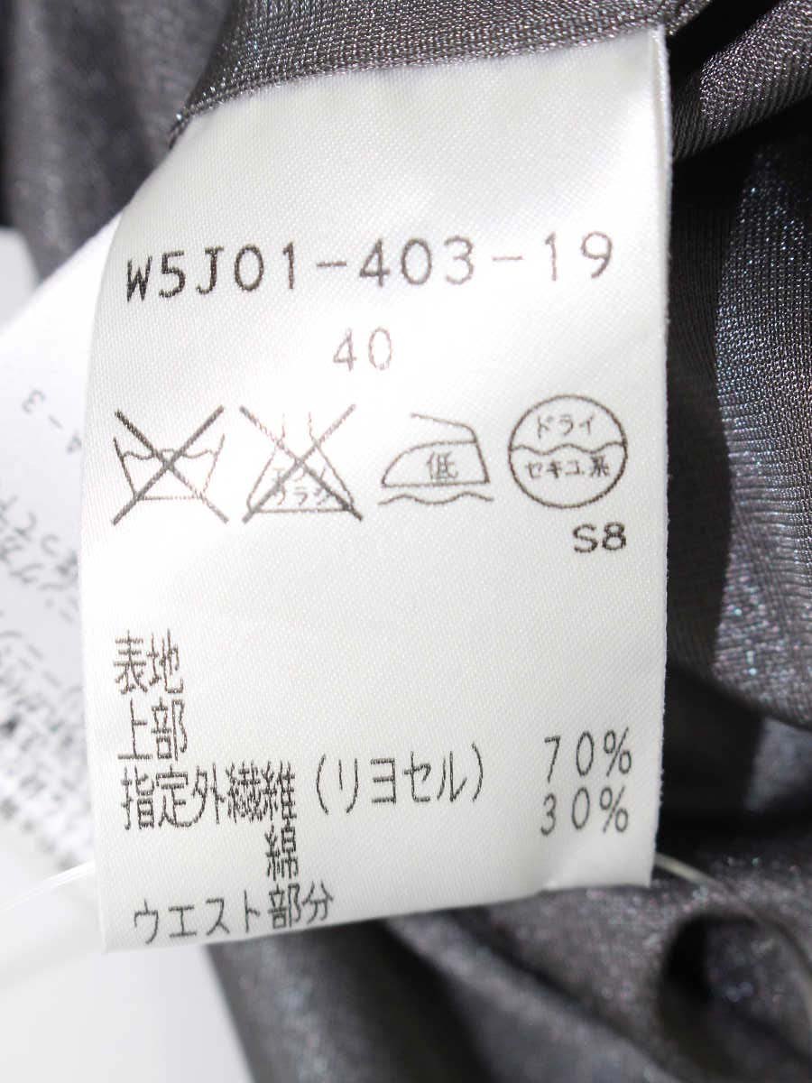 トゥービーシック W5J01-403-19 ワンピース 40 レッド/グレー 切替 タックフレア ITEPTF8877N4 【SALE】
