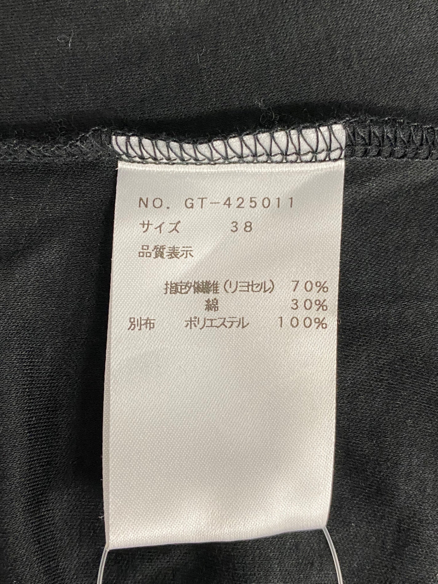 エムズグレイシー 425011 Tシャツ カットソー 38 ブラック フリル ITM1J0S35WVE