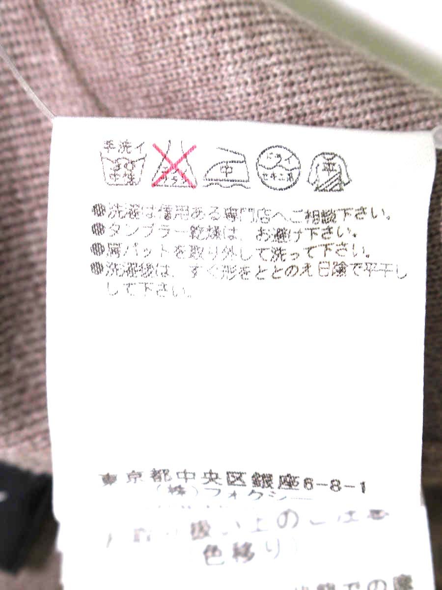 フォクシーニューヨーク 29424 カーディガン 38 ブラウンベージュ ITZ3UZOVTLNC