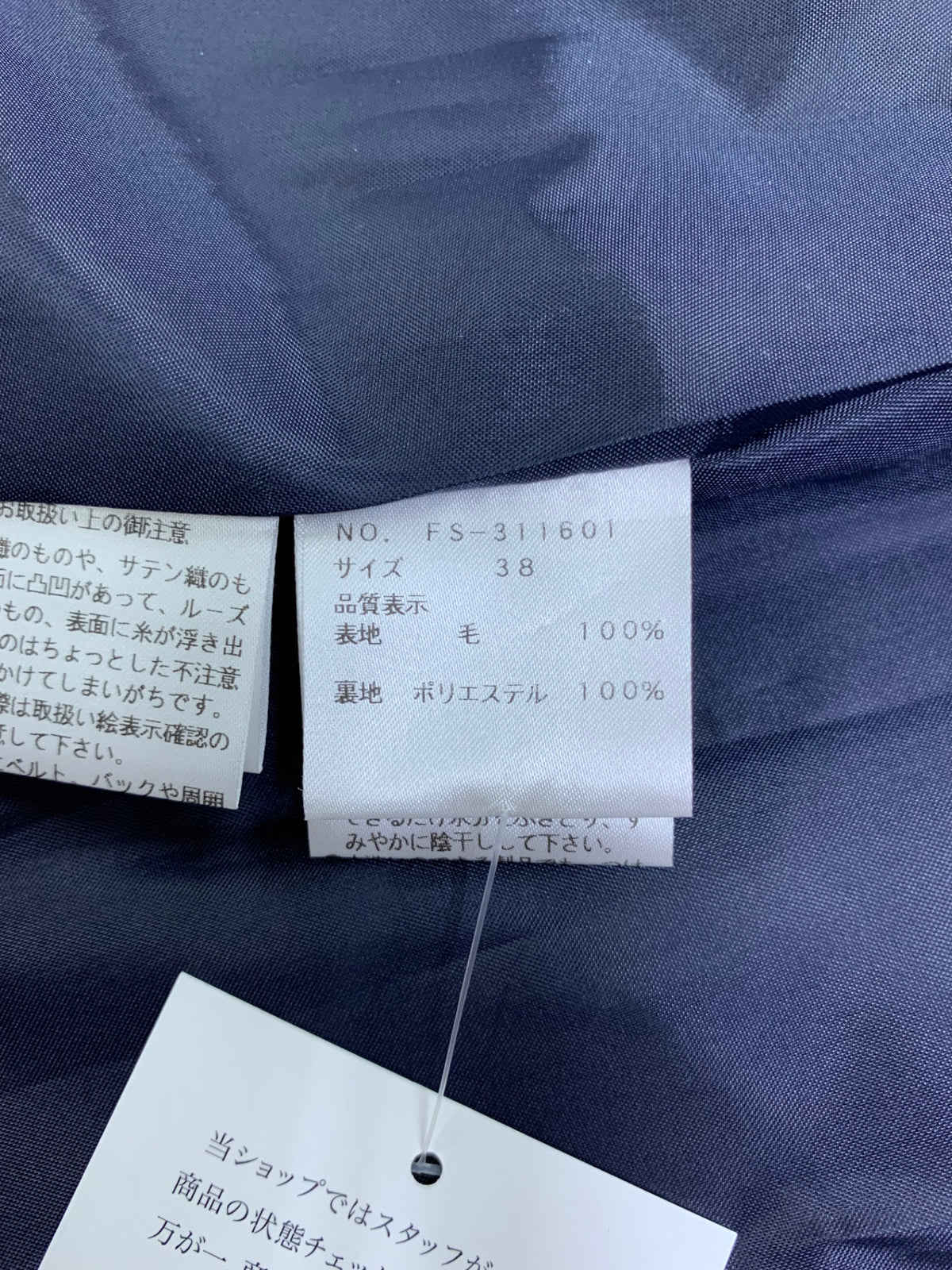 エムズグレイシー 311601 ワンピース 38 ネイビー ウール リボン 切替 ITYI0XDWQ1U8