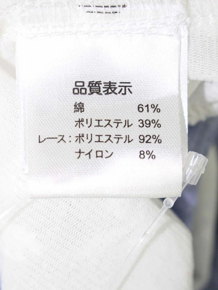 スーパービューティー ワンピース 40 ブルー ストライプ レース ITJNPYI53AQK