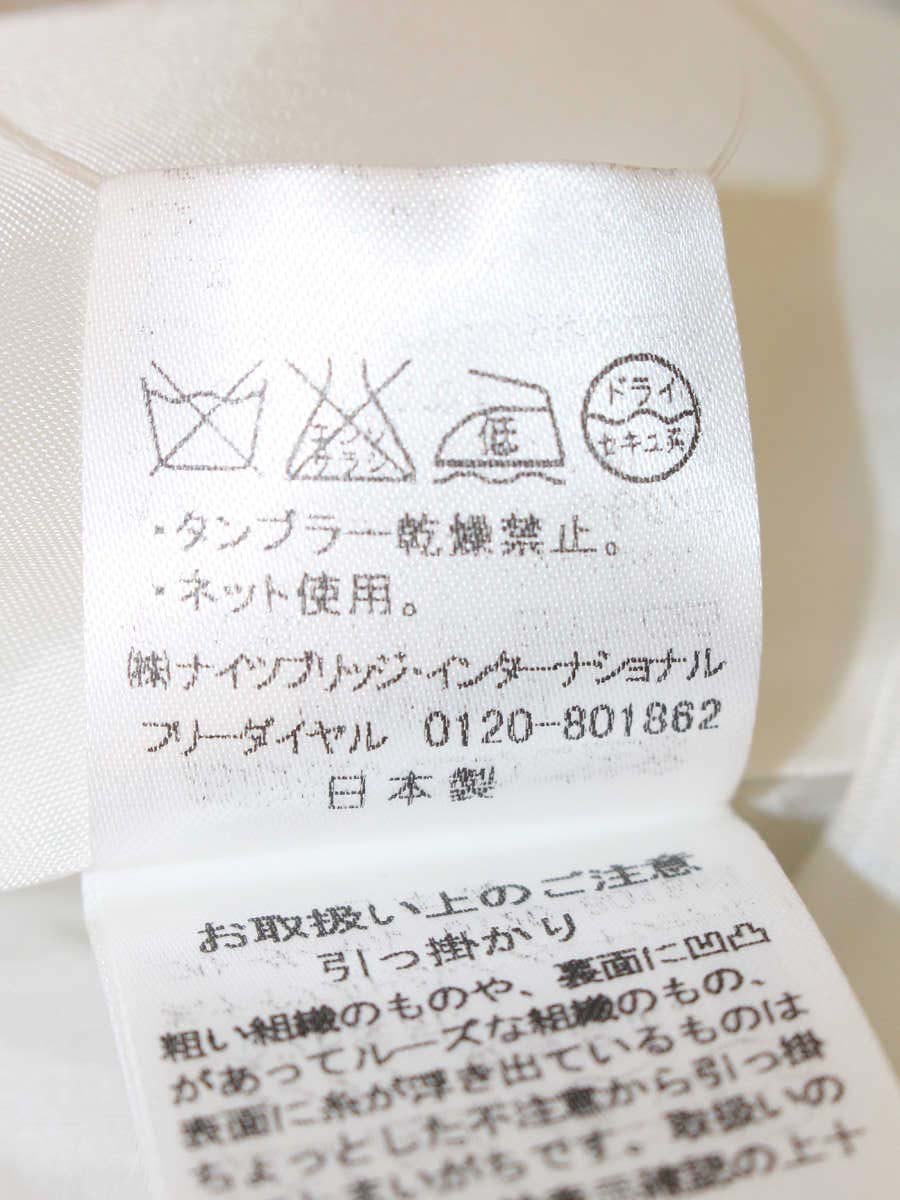 ハロッズ 15508651 ワンピース 1 シルバー ラメ ジャガード IT88D9OMIMX0