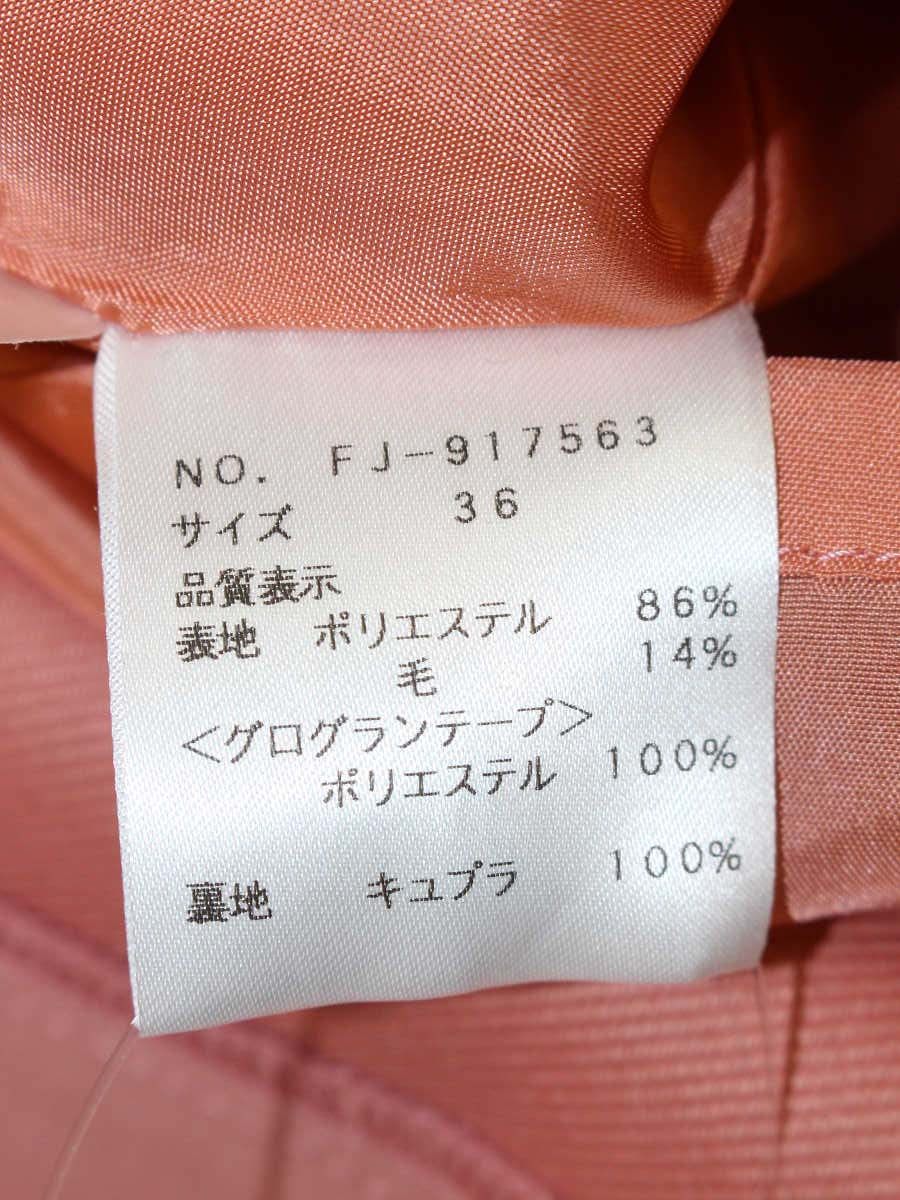 エムズグレイシー 917563 スカート 36 ピンク フレアー リボン IT0NWMWX8DV4