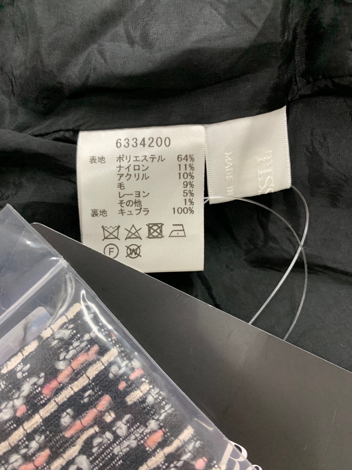 ルネ 6334200 スカート 36 ブラック TISSUE社製 ツイード タックフレア ITMJY286PAL8