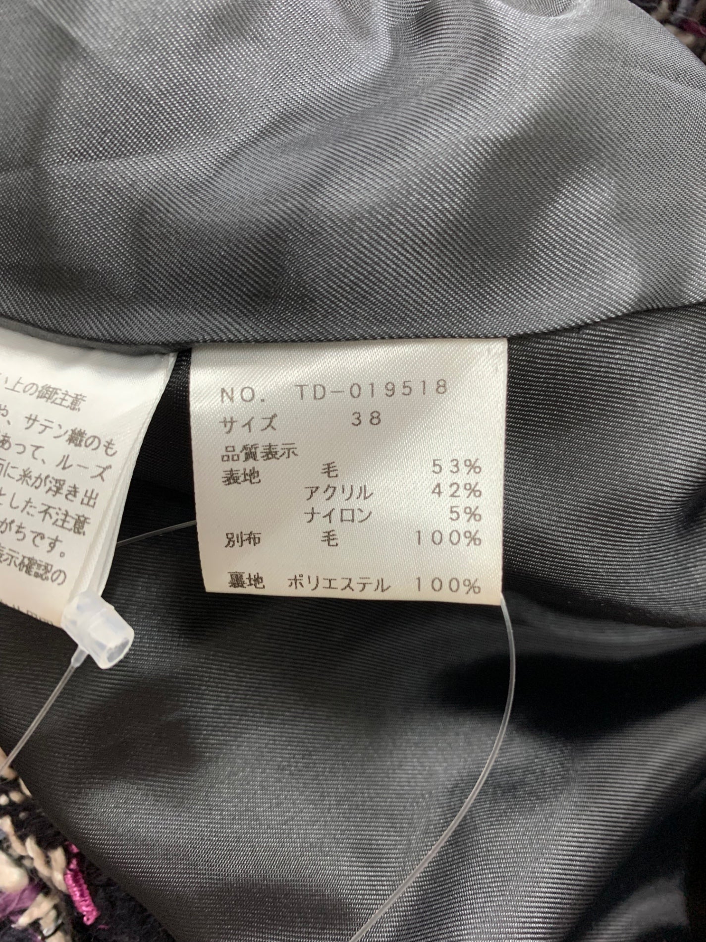 エムズグレイシー 019518 コート 38 ネイビー ツイード チェック柄 ITRNC4TGHRNW 【SALE】