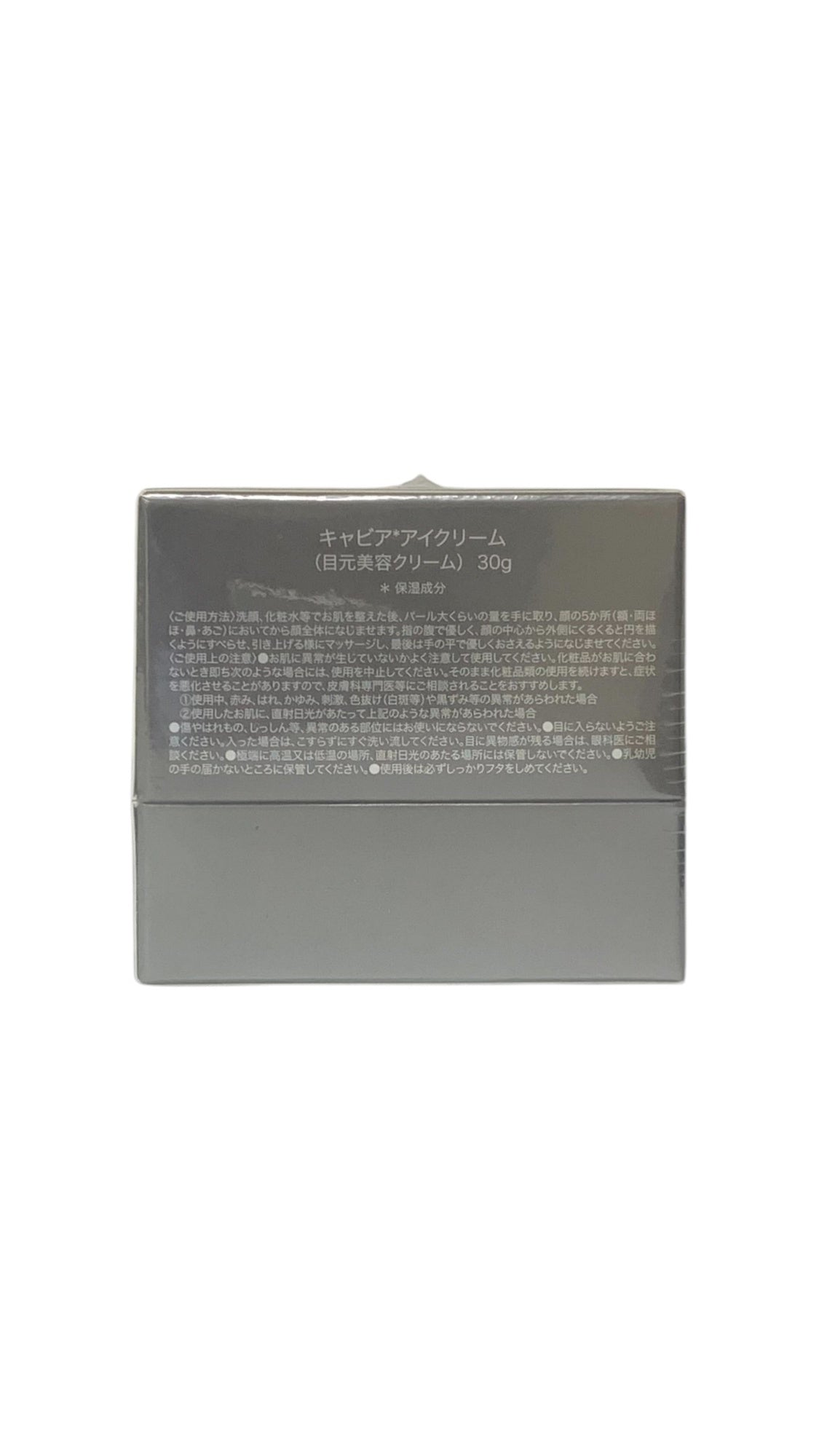 ヒロソフィー キャビアアイクリーム 化粧品 なし 30g ITE2Y5A31W45
