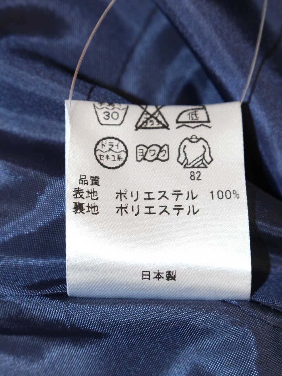 トッカ OPTOLM0380 ワンピース 2 ネイビー IT9ALF65ZUHW