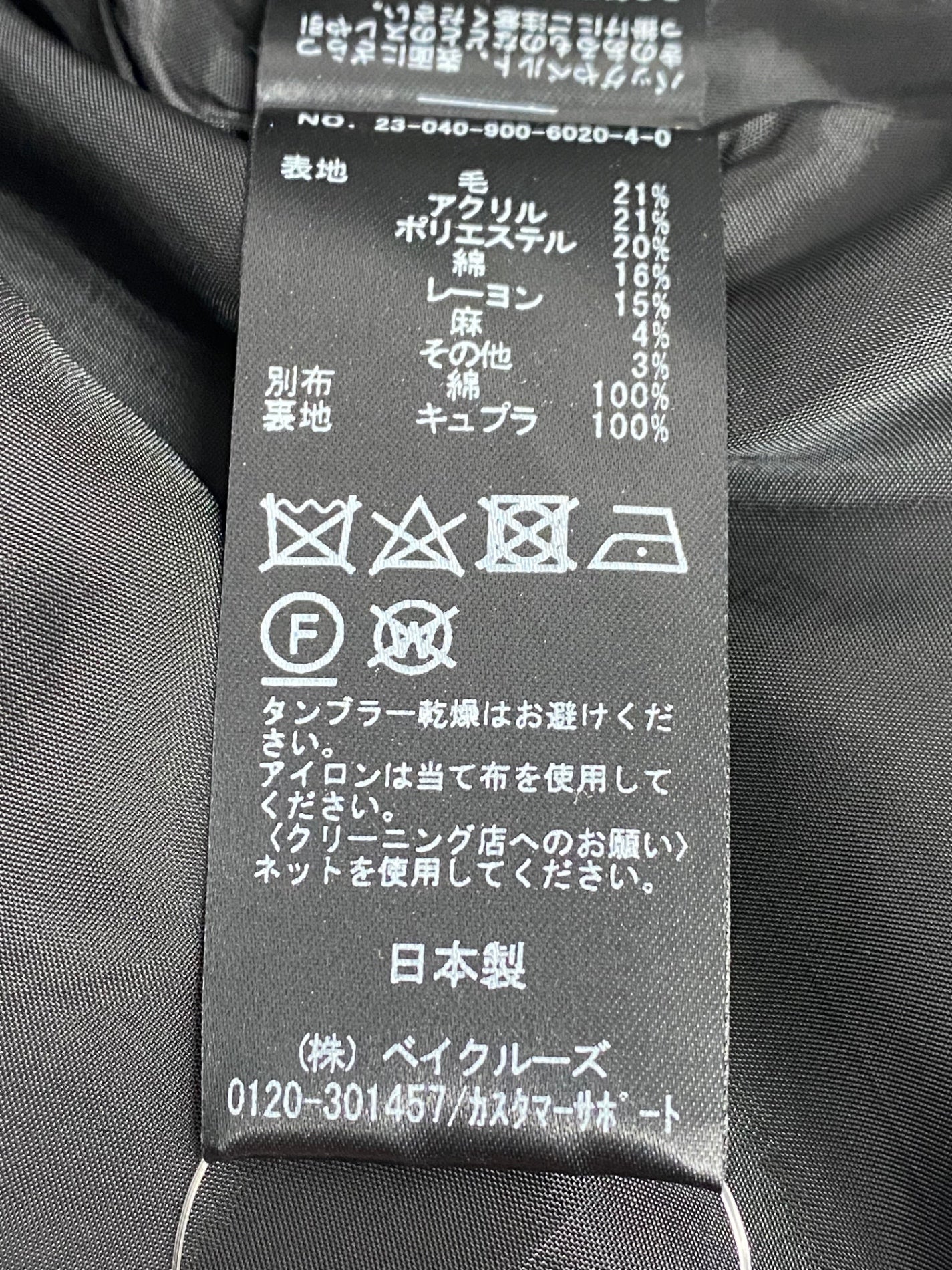 イエナ 辻直子コラボ 23-040-900-6020-4-0 ワンピース ドレス 36 ブラック ツイード ミニ ITF2EH051OF4