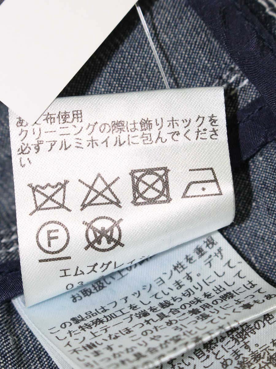 M's Gracy デニムジャケット コンパクトデニムジャケット | msgracy