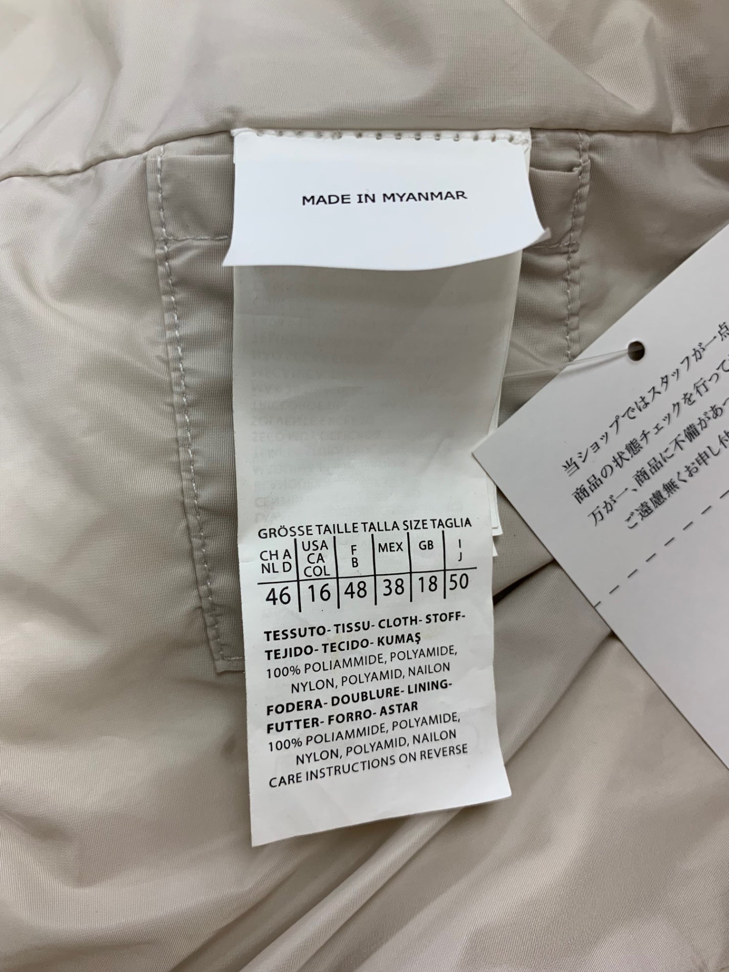 ウィークエンドマックスマーラ 54860143 ダウンジャケット 50 ベージュ フード付き ITBBZE0NLIEU