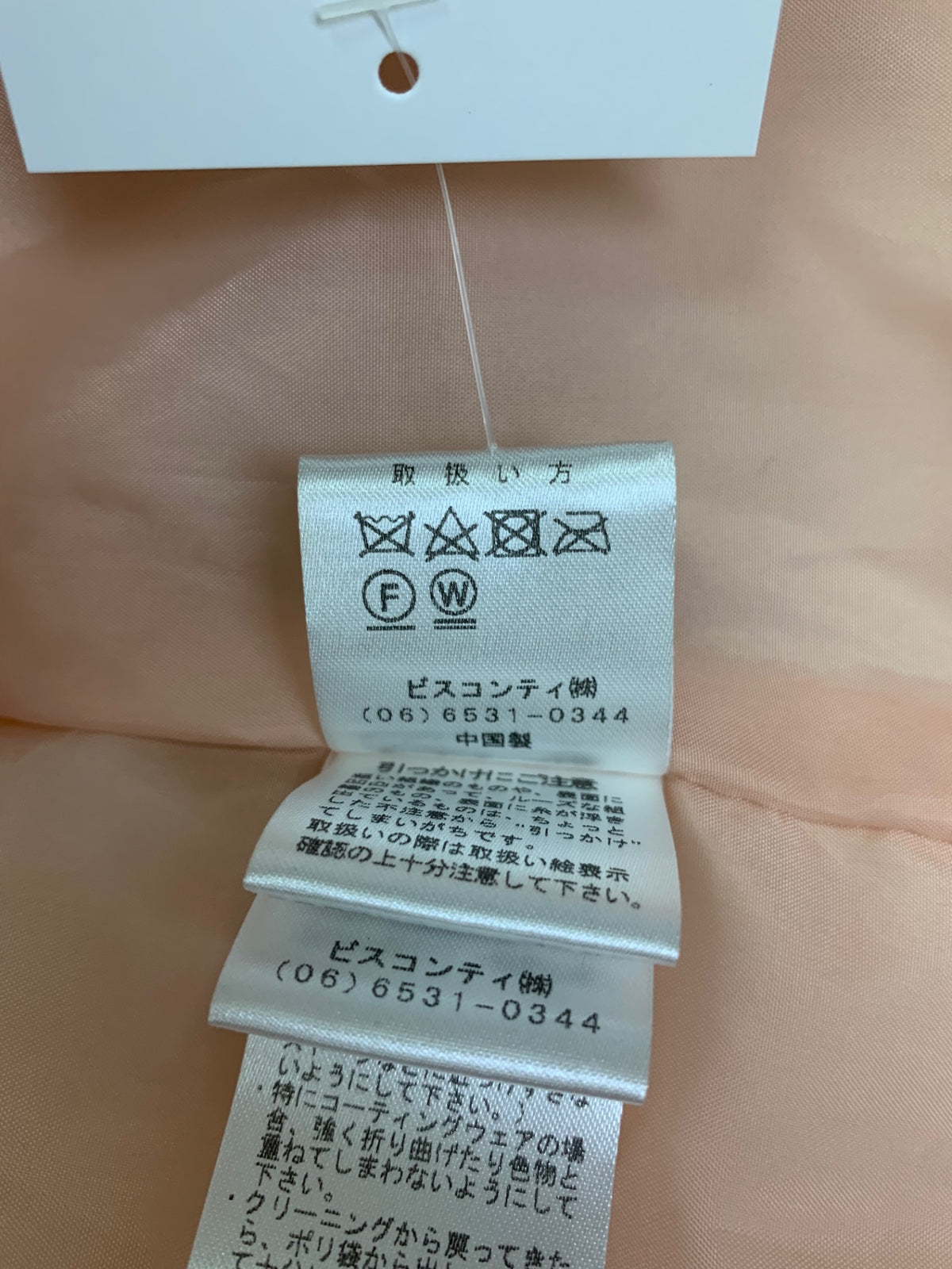 ギャラリービスコンティ 1484072 ダウンコート 2 ピンク リボン IT2LV9HRYVV0