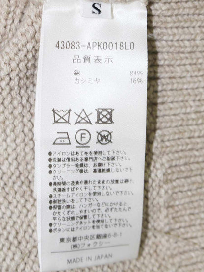 アディアム 43083 ベスト S ベージュ ジレ ITA0M0S35FN4