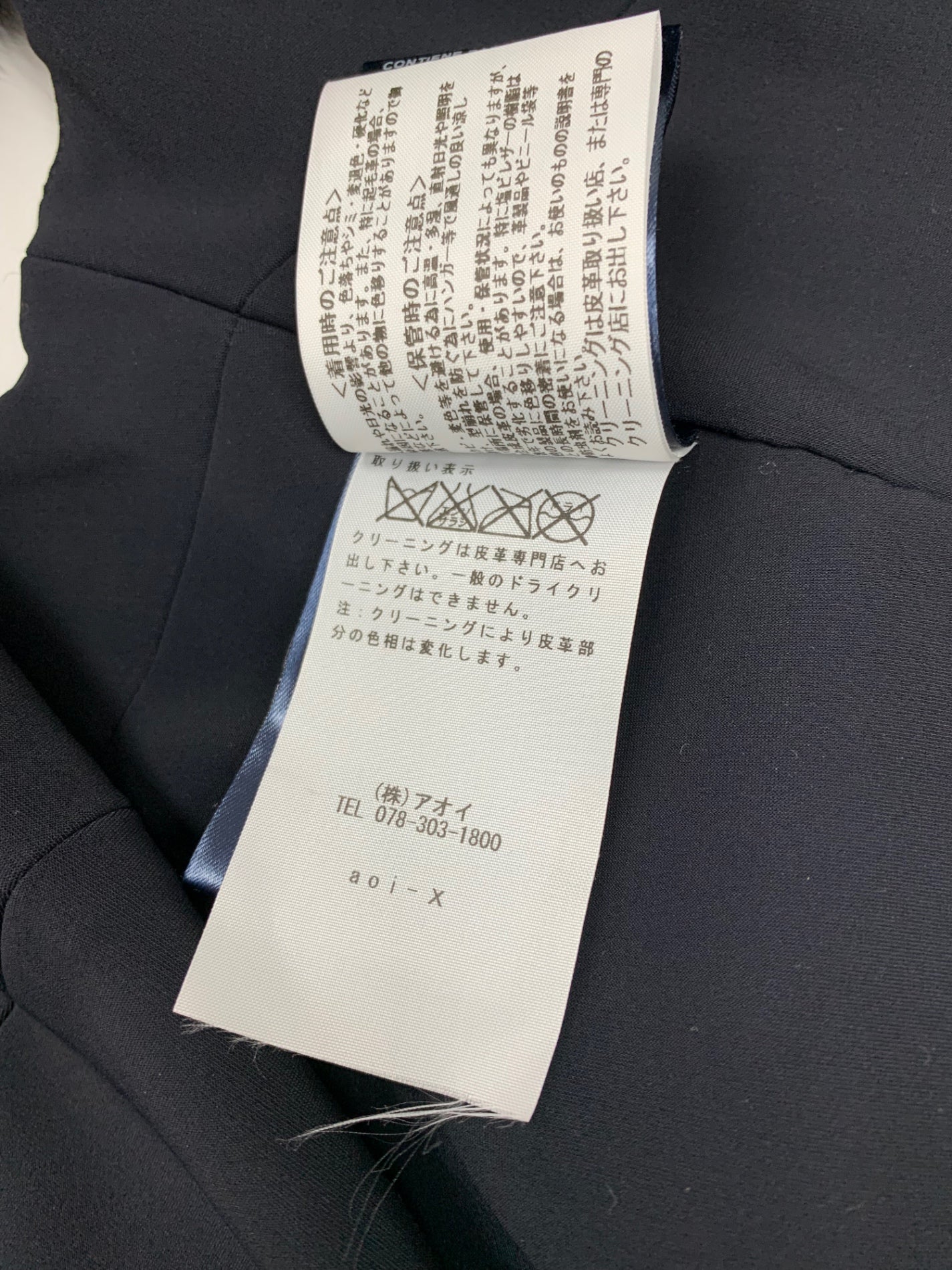 ヘルノ G10056D-13455S-9300 ベスト ジレ 42 ブラック フォックスファー IT08N3PZ4KHC