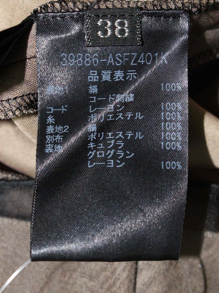 フォクシーブティック 39886 スカート 38 ブラック シースルー