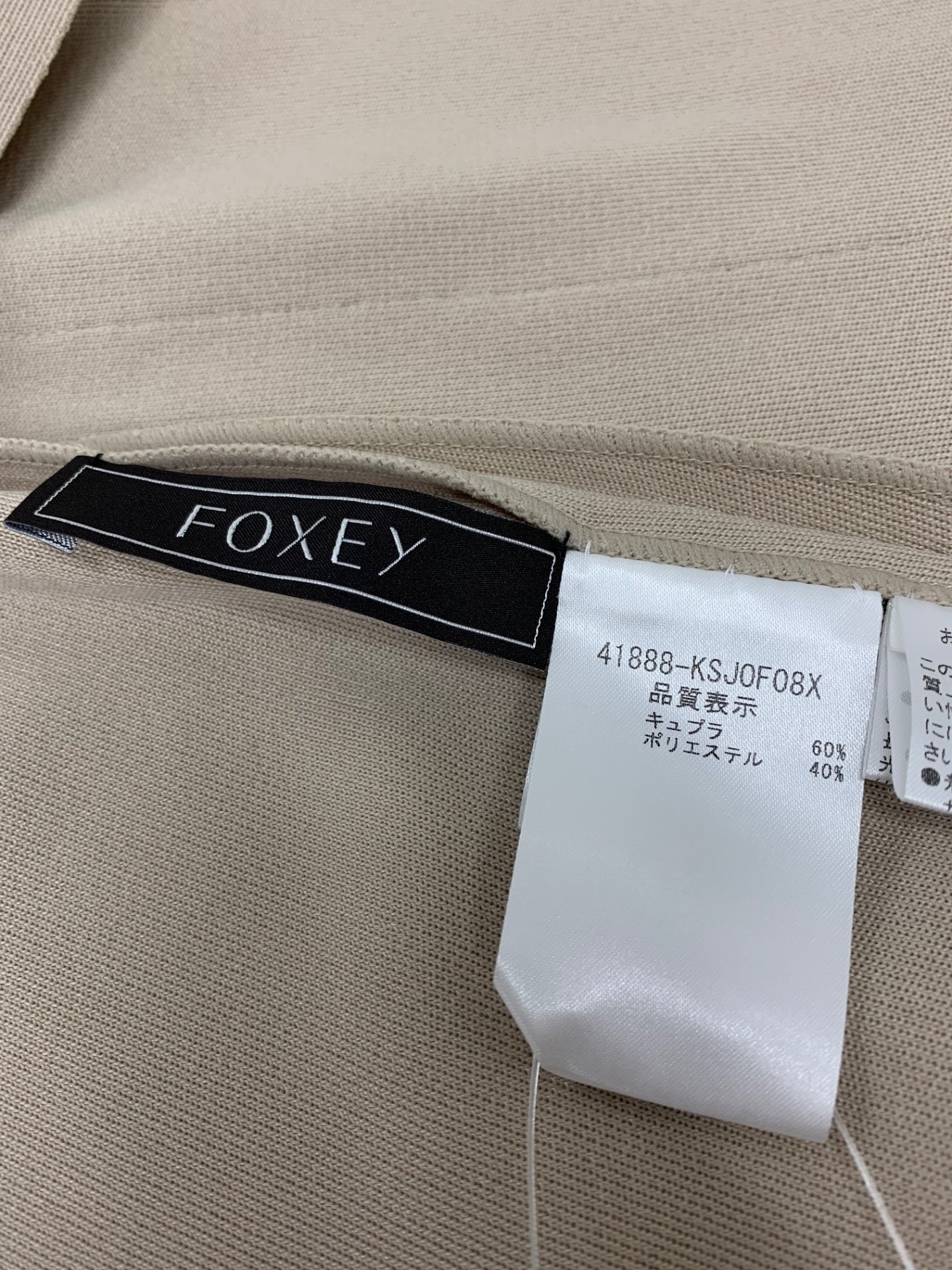 フォクシーブティック Knit Parka （Crochet） 41888