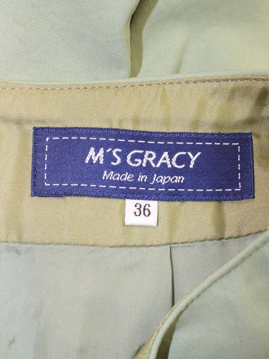 エムズグレイシー Drape Skirt 917306 スカート 36 グリーン ITKPP34DPD5C 【SALE】