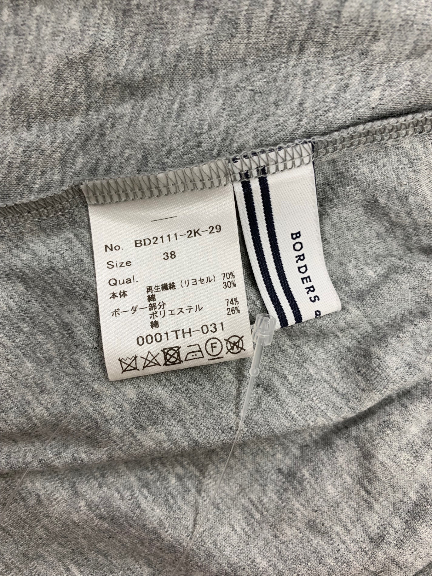 ボーダーズアットバルコニー BD2111-2k-29 ワンピース 38 グレー RUFFLED MAXI DRESS ITBVA9JBH1SW 【SALE】