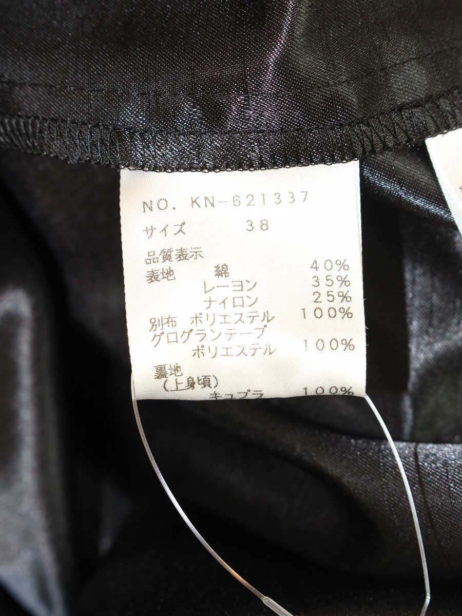 エムズグレイシー 621337 ワンピース 38 ブラック レース ITXBL6OXFG5E