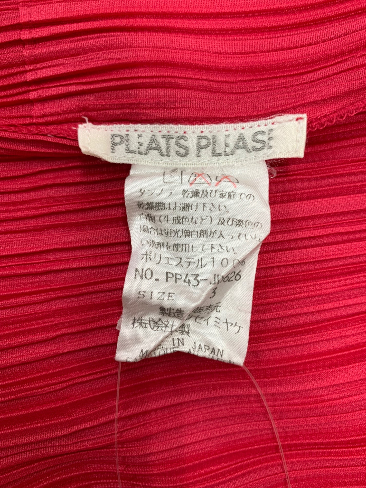 プリーツプリーズイッセイミヤケ PP43-JD626 ジャケット 3 レッド プリーツ IT3IKNTSZI0E 【SALE】