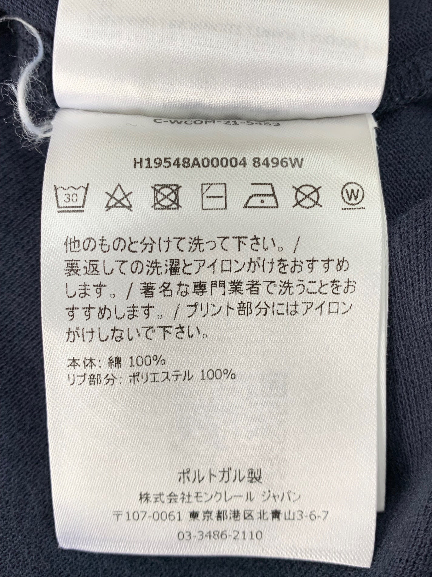 モンクレール MAGLIA POLO MANICA CORTA SS POLO H19548A00004 ポロシャツ 14 ネイビー ‘22 ITGQMSCLP3TA 【SALE】