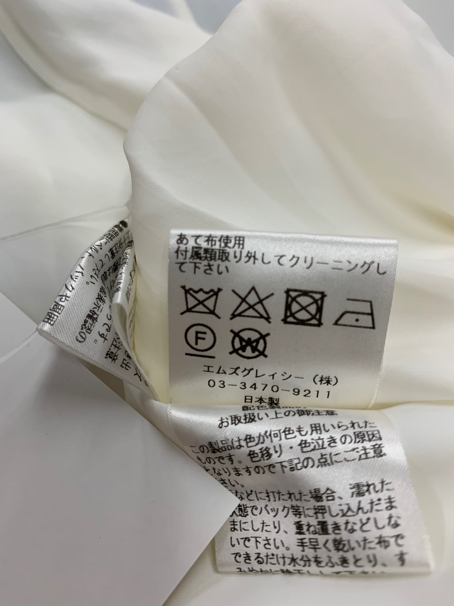 エムズグレイシー 011112 ワンピース 40 ブルー 水彩 チェック IT1OL1UJZPB8