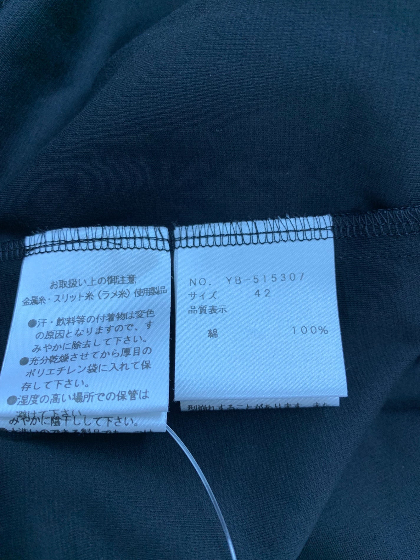 エムズグレイシー 515307 Ｔシャツ 42 ブラック ウーマン柄 ITC4RXCB0RNU