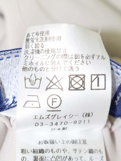 エムズグレイシー シンプルクロップドパンツ 316107 パンツ 38 ベージュ センタープレスパンツ パール 裾スリット IT0NJFGMCOCX